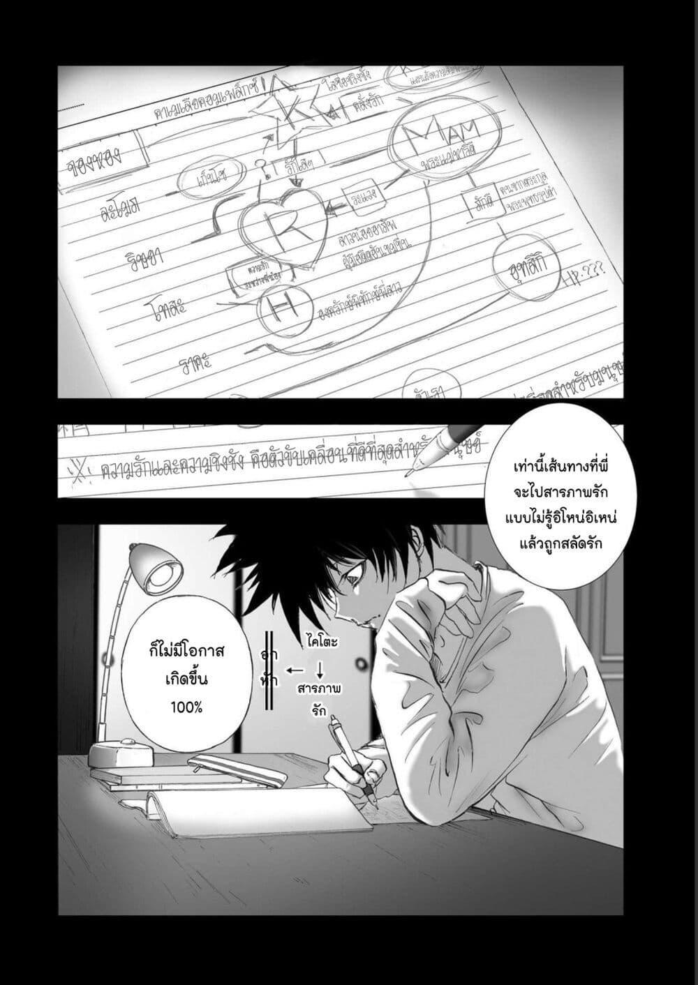 Manga-lc-com อ่านมังงะ อ่านการ์ตูน ออนไลน์ ฟรี Mura Matsuri ตอนที่ 1 2 3 4 5 6 7 8 9 10 11 12 13 14 ฟรี ไม่มีโฆษณา Manga-lc - อ่าน มังงะ อ่าน การ์ตูน ออนไลน์ อ่านมังงะ ฟรี
