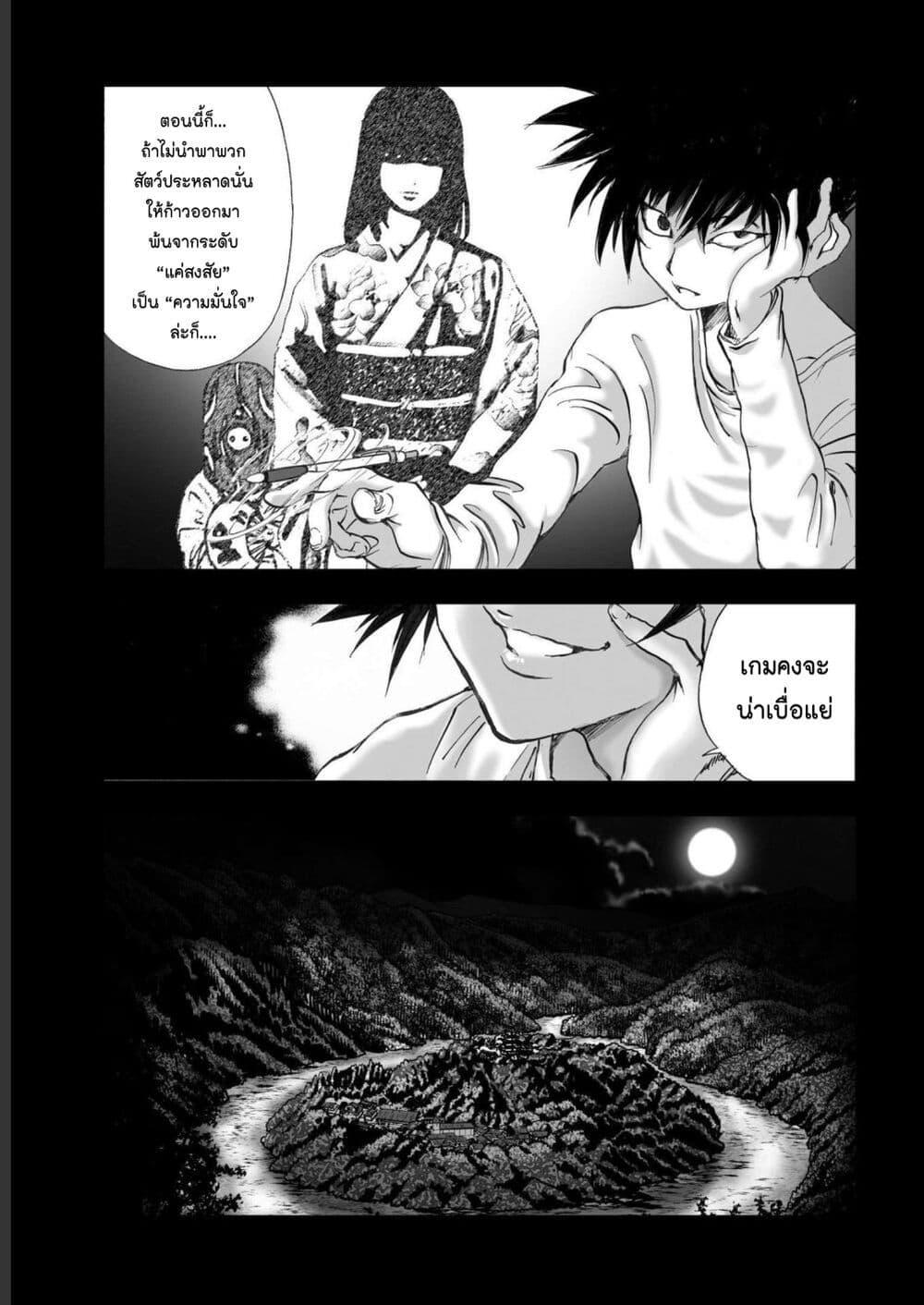 Manga-lc-com อ่านมังงะ อ่านการ์ตูน ออนไลน์ ฟรี Mura Matsuri ตอนที่ 1 2 3 4 5 6 7 8 9 10 11 12 13 14 ฟรี ไม่มีโฆษณา Manga-lc - อ่าน มังงะ อ่าน การ์ตูน ออนไลน์ อ่านมังงะ ฟรี