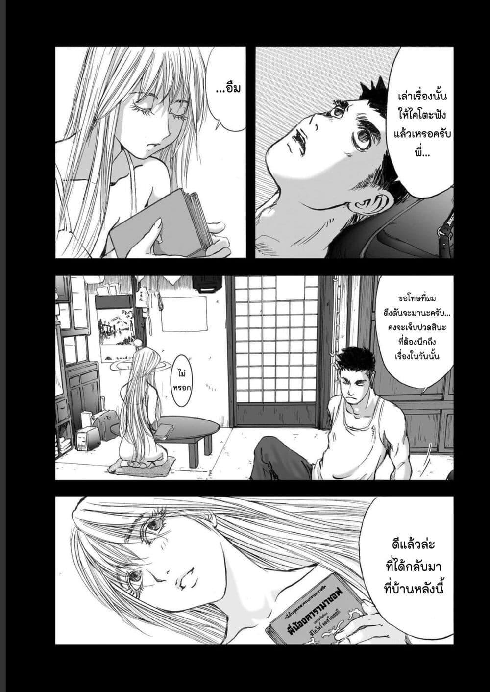 Manga-lc-com อ่านมังงะ อ่านการ์ตูน ออนไลน์ ฟรี Mura Matsuri ตอนที่ 1 2 3 4 5 6 7 8 9 10 11 12 13 14 ฟรี ไม่มีโฆษณา Manga-lc - อ่าน มังงะ อ่าน การ์ตูน ออนไลน์ อ่านมังงะ ฟรี