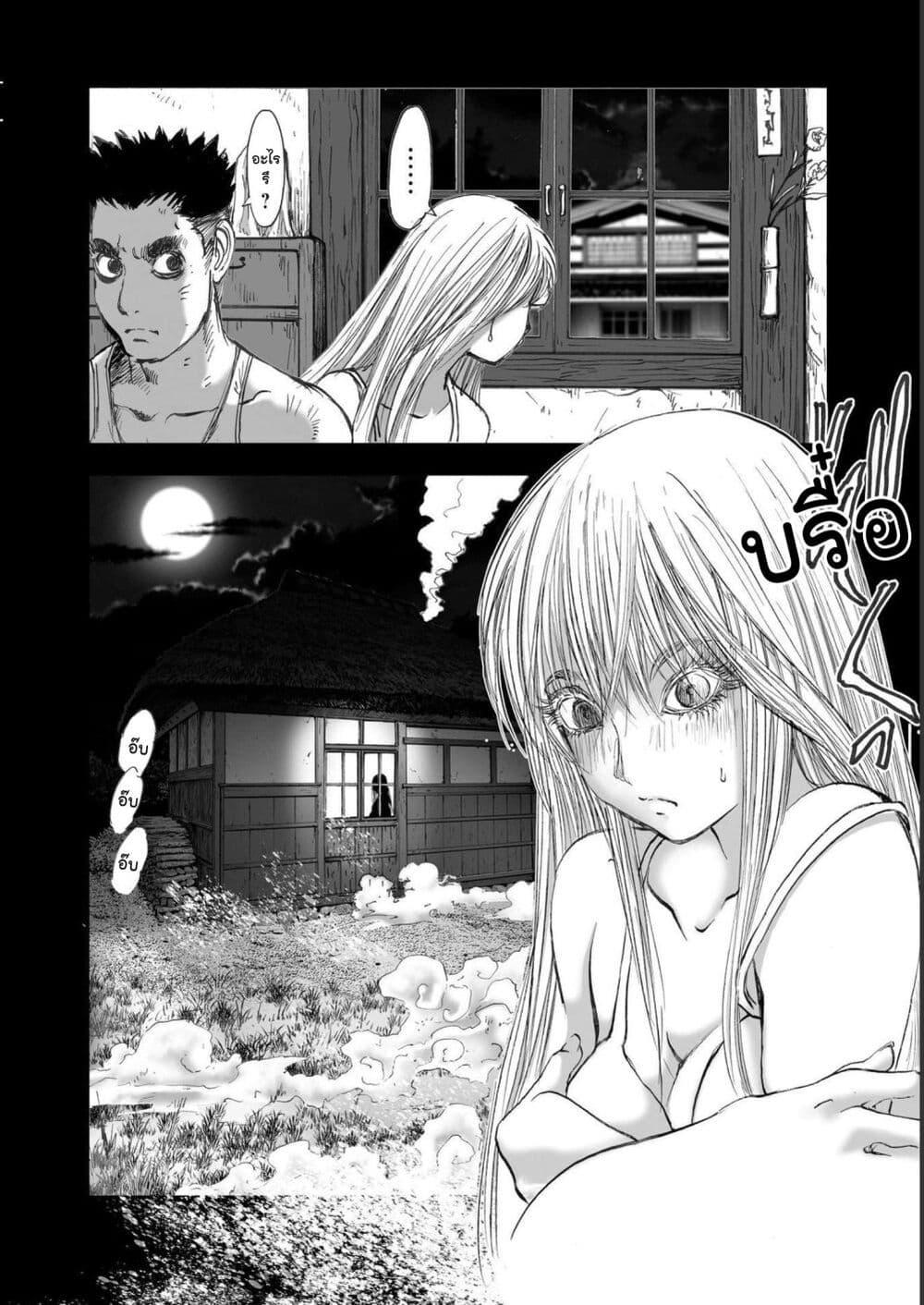 Manga-lc-com อ่านมังงะ อ่านการ์ตูน ออนไลน์ ฟรี Mura Matsuri ตอนที่ 1 2 3 4 5 6 7 8 9 10 11 12 13 14 ฟรี ไม่มีโฆษณา Manga-lc - อ่าน มังงะ อ่าน การ์ตูน ออนไลน์ อ่านมังงะ ฟรี