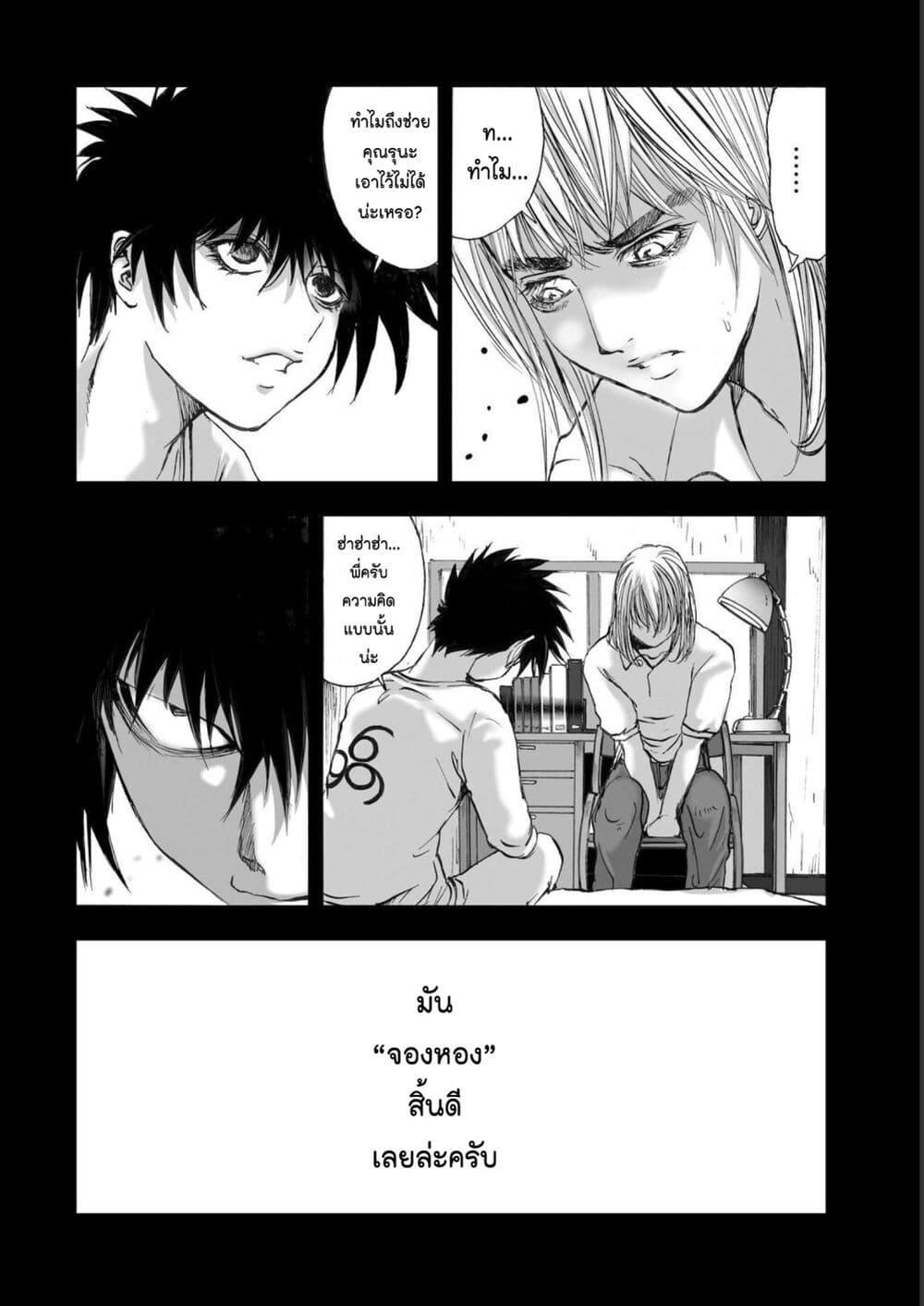 Manga-lc-com อ่านมังงะ อ่านการ์ตูน ออนไลน์ ฟรี Mura Matsuri ตอนที่ 1 2 3 4 5 6 7 8 9 10 11 12 13 14 ฟรี ไม่มีโฆษณา Manga-lc - อ่าน มังงะ อ่าน การ์ตูน ออนไลน์ อ่านมังงะ ฟรี