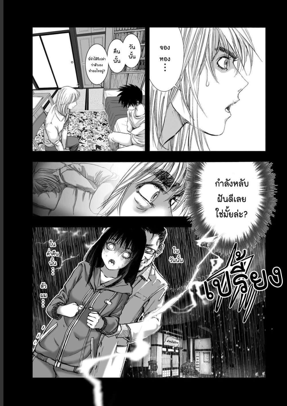 Manga-lc-com อ่านมังงะ อ่านการ์ตูน ออนไลน์ ฟรี Mura Matsuri ตอนที่ 1 2 3 4 5 6 7 8 9 10 11 12 13 14 ฟรี ไม่มีโฆษณา Manga-lc - อ่าน มังงะ อ่าน การ์ตูน ออนไลน์ อ่านมังงะ ฟรี