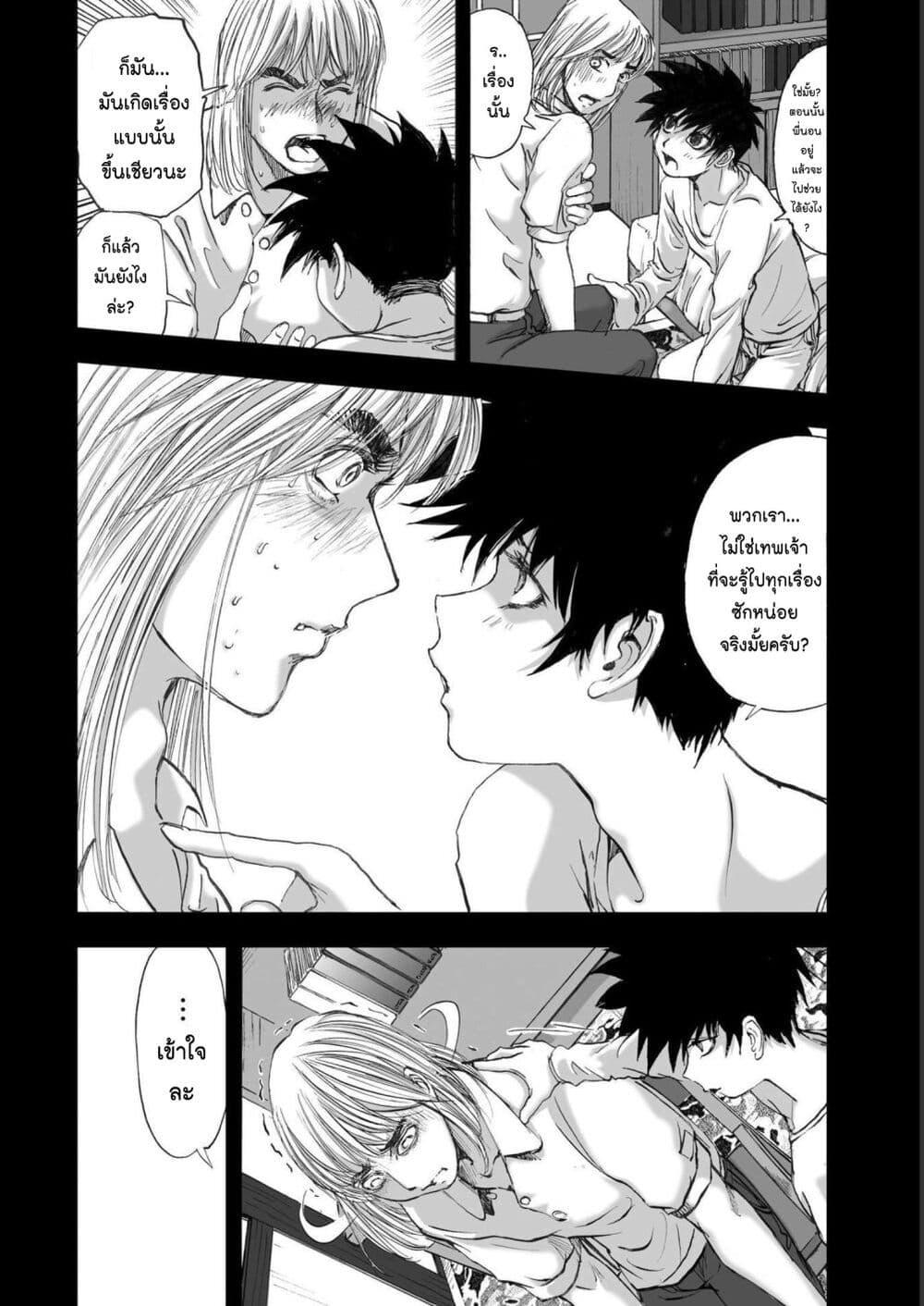 Manga-lc-com อ่านมังงะ อ่านการ์ตูน ออนไลน์ ฟรี Mura Matsuri ตอนที่ 1 2 3 4 5 6 7 8 9 10 11 12 13 14 ฟรี ไม่มีโฆษณา Manga-lc - อ่าน มังงะ อ่าน การ์ตูน ออนไลน์ อ่านมังงะ ฟรี