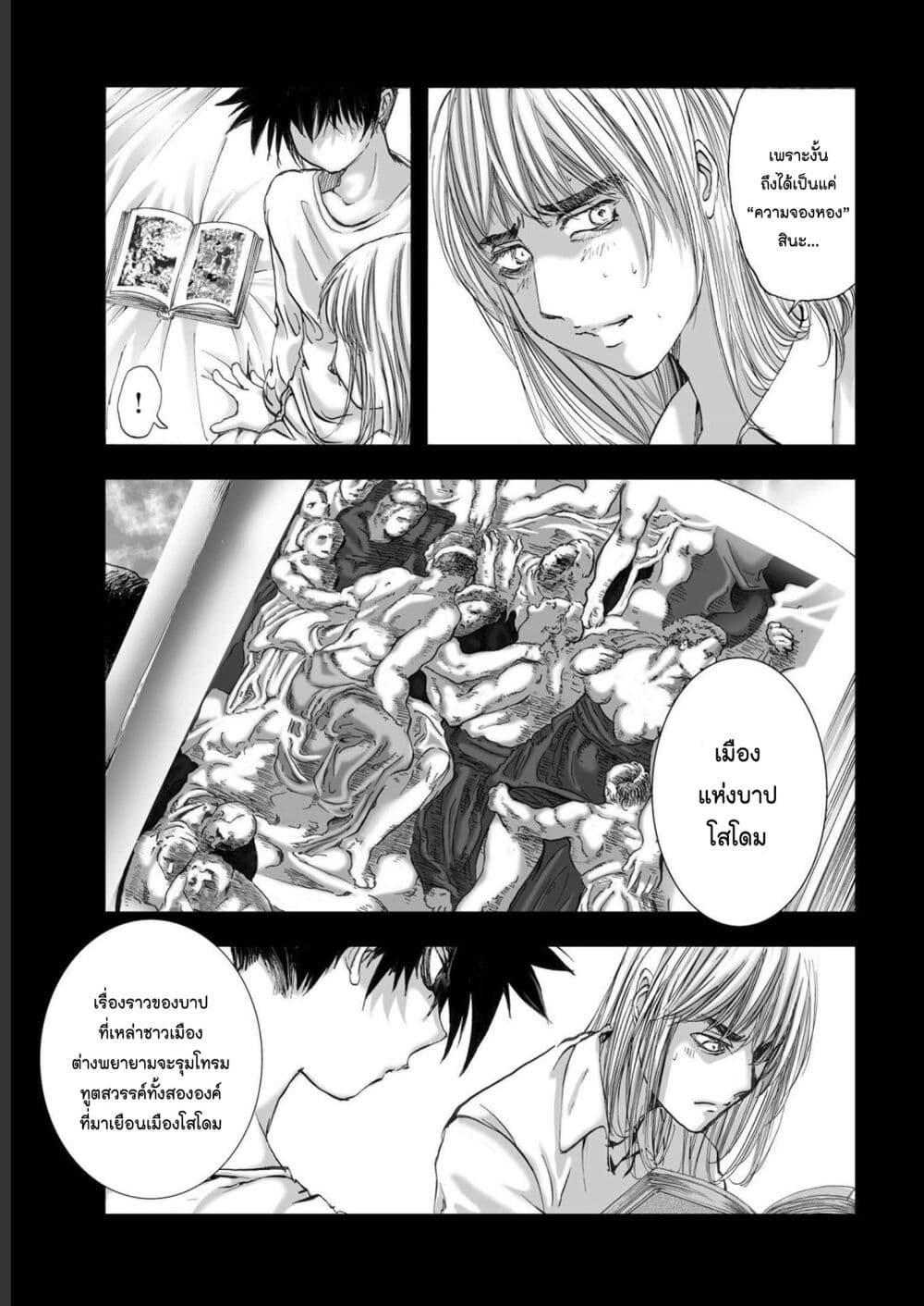 Manga-lc-com อ่านมังงะ อ่านการ์ตูน ออนไลน์ ฟรี Mura Matsuri ตอนที่ 1 2 3 4 5 6 7 8 9 10 11 12 13 14 ฟรี ไม่มีโฆษณา Manga-lc - อ่าน มังงะ อ่าน การ์ตูน ออนไลน์ อ่านมังงะ ฟรี