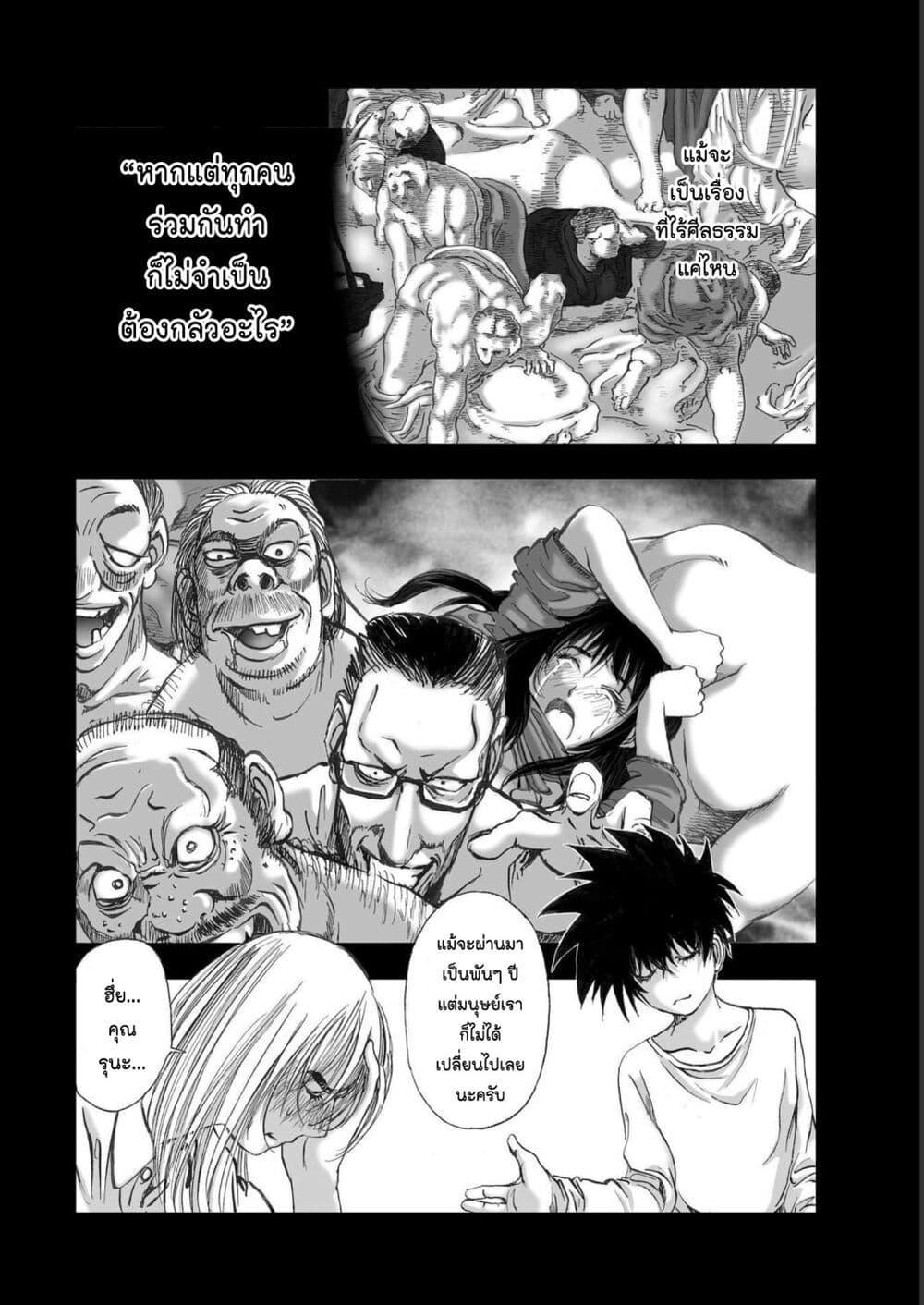 Manga-lc-com อ่านมังงะ อ่านการ์ตูน ออนไลน์ ฟรี Mura Matsuri ตอนที่ 1 2 3 4 5 6 7 8 9 10 11 12 13 14 ฟรี ไม่มีโฆษณา Manga-lc - อ่าน มังงะ อ่าน การ์ตูน ออนไลน์ อ่านมังงะ ฟรี