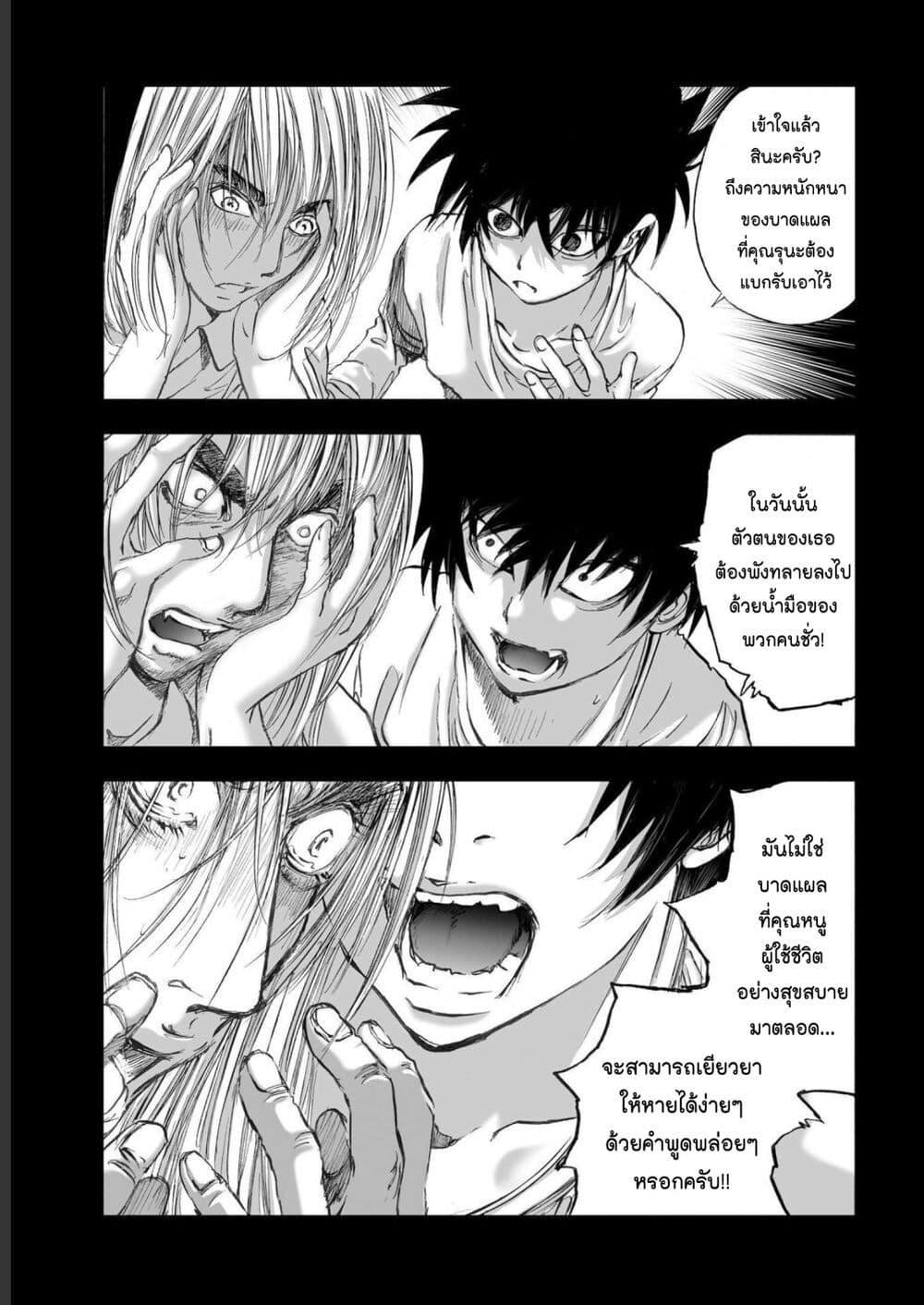 Manga-lc-com อ่านมังงะ อ่านการ์ตูน ออนไลน์ ฟรี Mura Matsuri ตอนที่ 1 2 3 4 5 6 7 8 9 10 11 12 13 14 ฟรี ไม่มีโฆษณา Manga-lc - อ่าน มังงะ อ่าน การ์ตูน ออนไลน์ อ่านมังงะ ฟรี