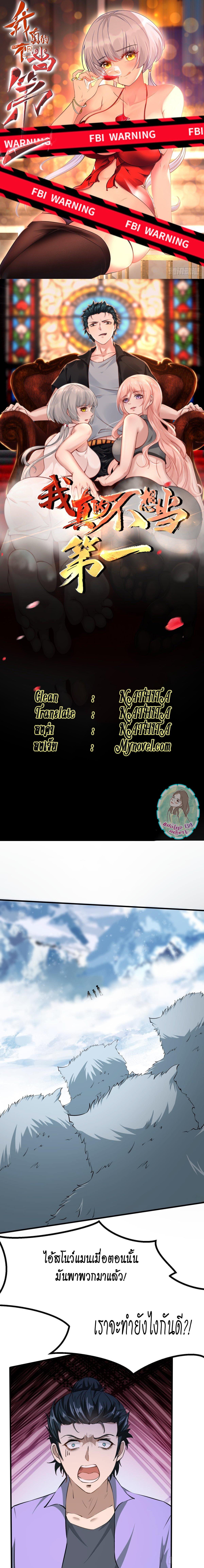 Manga-lc-com อ่านมังงะ อ่านการ์ตูน ออนไลน์ ฟรี I Really Don’t Want to Be the First ตอนที่ 1 2 3 4 5 6 7 8 9 10 11 12 13 14 ฟรี ไม่มีโฆษณา Manga-lc - อ่าน มังงะ อ่าน การ์ตูน ออนไลน์ อ่านมังงะ ฟรี