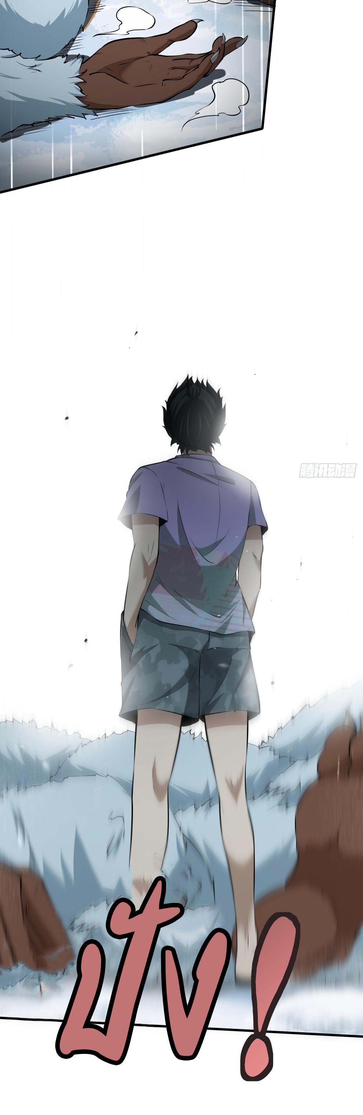 Manga-lc-com อ่านมังงะ อ่านการ์ตูน ออนไลน์ ฟรี I Really Don’t Want to Be the First ตอนที่ 1 2 3 4 5 6 7 8 9 10 11 12 13 14 ฟรี ไม่มีโฆษณา Manga-lc - อ่าน มังงะ อ่าน การ์ตูน ออนไลน์ อ่านมังงะ ฟรี