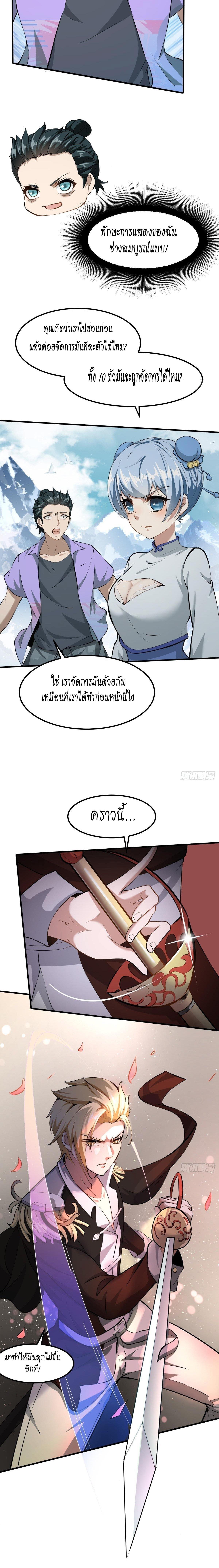 Manga-lc-com อ่านมังงะ อ่านการ์ตูน ออนไลน์ ฟรี I Really Don’t Want to Be the First ตอนที่ 1 2 3 4 5 6 7 8 9 10 11 12 13 14 ฟรี ไม่มีโฆษณา Manga-lc - อ่าน มังงะ อ่าน การ์ตูน ออนไลน์ อ่านมังงะ ฟรี