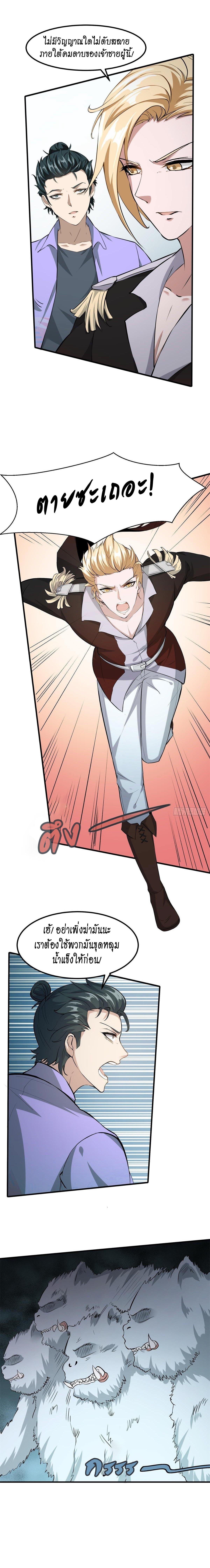 Manga-lc-com อ่านมังงะ อ่านการ์ตูน ออนไลน์ ฟรี I Really Don’t Want to Be the First ตอนที่ 1 2 3 4 5 6 7 8 9 10 11 12 13 14 ฟรี ไม่มีโฆษณา Manga-lc - อ่าน มังงะ อ่าน การ์ตูน ออนไลน์ อ่านมังงะ ฟรี