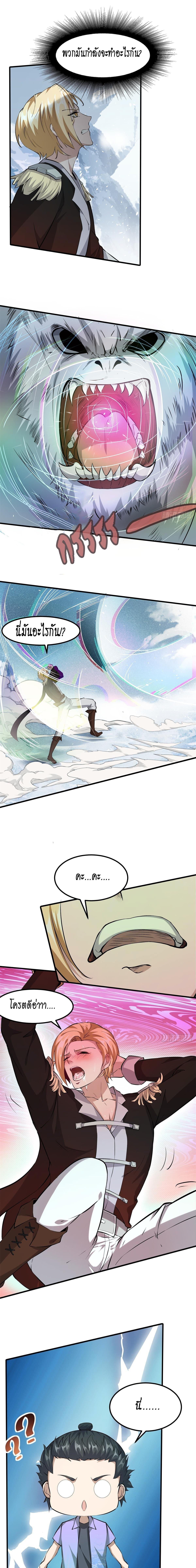 Manga-lc-com อ่านมังงะ อ่านการ์ตูน ออนไลน์ ฟรี I Really Don’t Want to Be the First ตอนที่ 1 2 3 4 5 6 7 8 9 10 11 12 13 14 ฟรี ไม่มีโฆษณา Manga-lc - อ่าน มังงะ อ่าน การ์ตูน ออนไลน์ อ่านมังงะ ฟรี