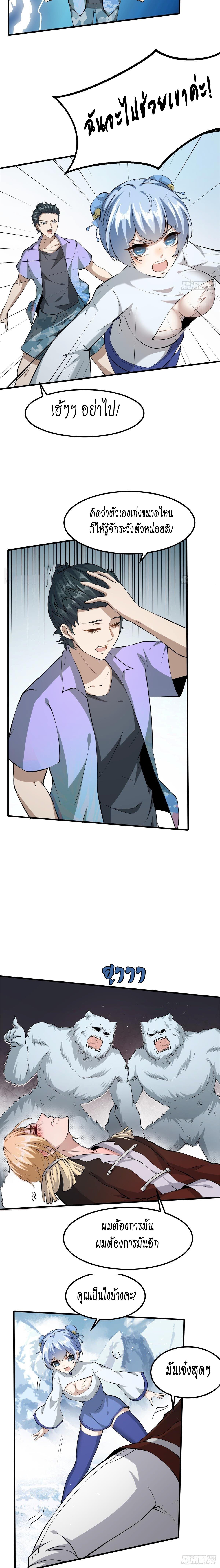 Manga-lc-com อ่านมังงะ อ่านการ์ตูน ออนไลน์ ฟรี I Really Don’t Want to Be the First ตอนที่ 1 2 3 4 5 6 7 8 9 10 11 12 13 14 ฟรี ไม่มีโฆษณา Manga-lc - อ่าน มังงะ อ่าน การ์ตูน ออนไลน์ อ่านมังงะ ฟรี