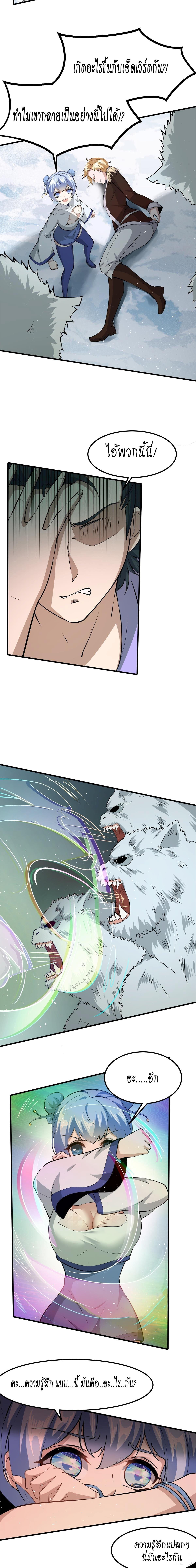 Manga-lc-com อ่านมังงะ อ่านการ์ตูน ออนไลน์ ฟรี I Really Don’t Want to Be the First ตอนที่ 1 2 3 4 5 6 7 8 9 10 11 12 13 14 ฟรี ไม่มีโฆษณา Manga-lc - อ่าน มังงะ อ่าน การ์ตูน ออนไลน์ อ่านมังงะ ฟรี