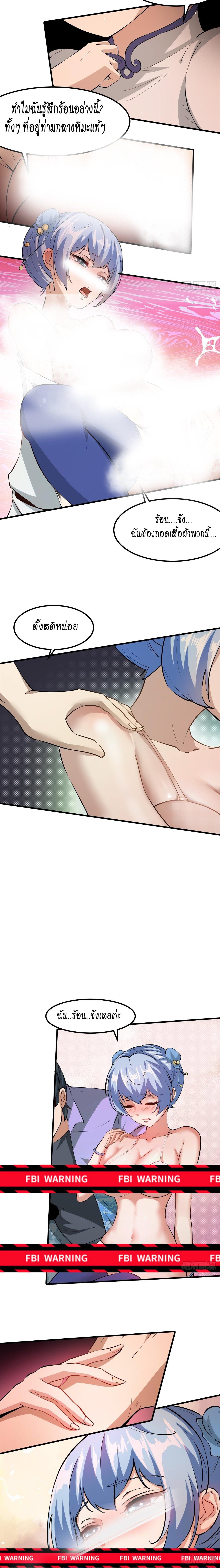 Manga-lc-com อ่านมังงะ อ่านการ์ตูน ออนไลน์ ฟรี I Really Don’t Want to Be the First ตอนที่ 1 2 3 4 5 6 7 8 9 10 11 12 13 14 ฟรี ไม่มีโฆษณา Manga-lc - อ่าน มังงะ อ่าน การ์ตูน ออนไลน์ อ่านมังงะ ฟรี