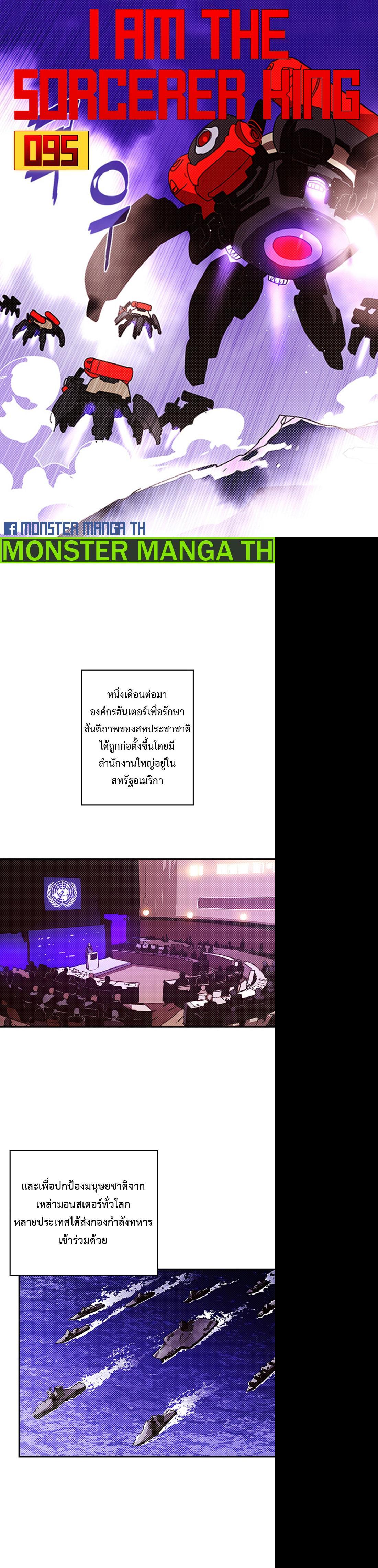 Manga-lc-com อ่านมังงะ อ่านการ์ตูน ออนไลน์ ฟรี I Am the Sorcerer King ตอนที่ 1 2 3 4 5 6 7 8 9 10 11 12 13 14 ฟรี ไม่มีโฆษณา Manga-lc - อ่าน มังงะ อ่าน การ์ตูน ออนไลน์ อ่านมังงะ ฟรี