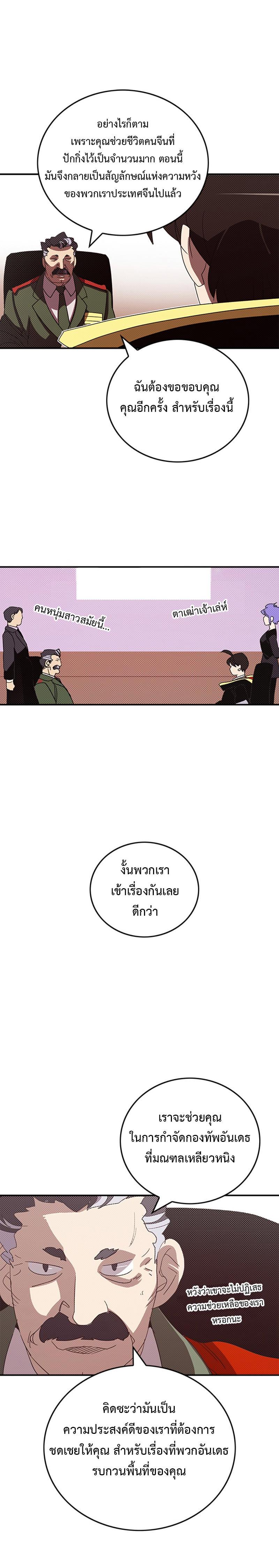 Manga-lc-com อ่านมังงะ อ่านการ์ตูน ออนไลน์ ฟรี I Am the Sorcerer King ตอนที่ 1 2 3 4 5 6 7 8 9 10 11 12 13 14 ฟรี ไม่มีโฆษณา Manga-lc - อ่าน มังงะ อ่าน การ์ตูน ออนไลน์ อ่านมังงะ ฟรี