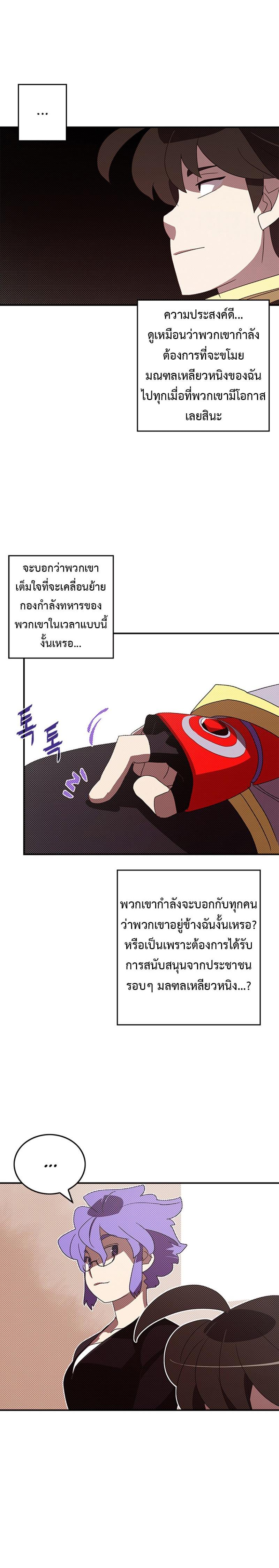 Manga-lc-com อ่านมังงะ อ่านการ์ตูน ออนไลน์ ฟรี I Am the Sorcerer King ตอนที่ 1 2 3 4 5 6 7 8 9 10 11 12 13 14 ฟรี ไม่มีโฆษณา Manga-lc - อ่าน มังงะ อ่าน การ์ตูน ออนไลน์ อ่านมังงะ ฟรี