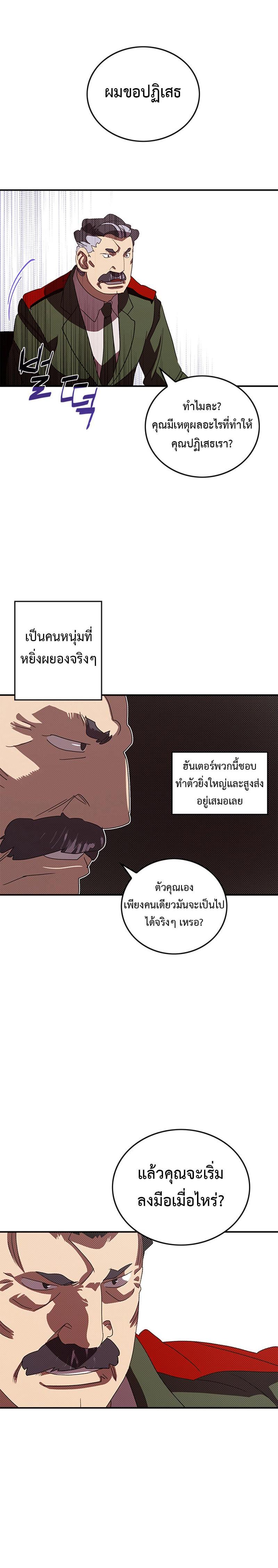 Manga-lc-com อ่านมังงะ อ่านการ์ตูน ออนไลน์ ฟรี I Am the Sorcerer King ตอนที่ 1 2 3 4 5 6 7 8 9 10 11 12 13 14 ฟรี ไม่มีโฆษณา Manga-lc - อ่าน มังงะ อ่าน การ์ตูน ออนไลน์ อ่านมังงะ ฟรี