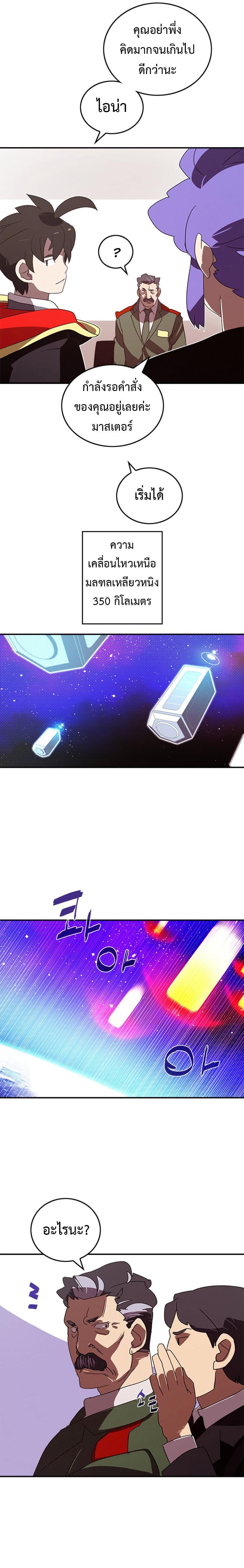 Manga-lc-com อ่านมังงะ อ่านการ์ตูน ออนไลน์ ฟรี I Am the Sorcerer King ตอนที่ 1 2 3 4 5 6 7 8 9 10 11 12 13 14 ฟรี ไม่มีโฆษณา Manga-lc - อ่าน มังงะ อ่าน การ์ตูน ออนไลน์ อ่านมังงะ ฟรี