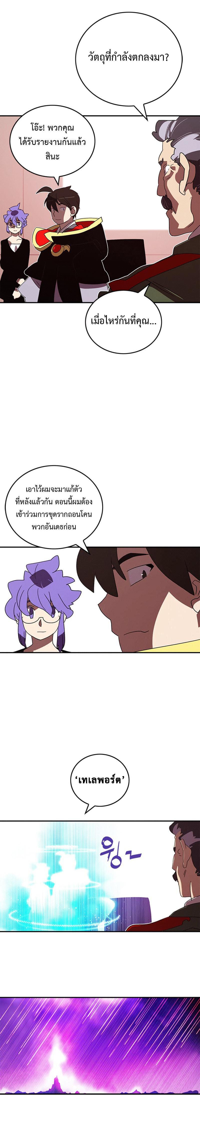 Manga-lc-com อ่านมังงะ อ่านการ์ตูน ออนไลน์ ฟรี I Am the Sorcerer King ตอนที่ 1 2 3 4 5 6 7 8 9 10 11 12 13 14 ฟรี ไม่มีโฆษณา Manga-lc - อ่าน มังงะ อ่าน การ์ตูน ออนไลน์ อ่านมังงะ ฟรี