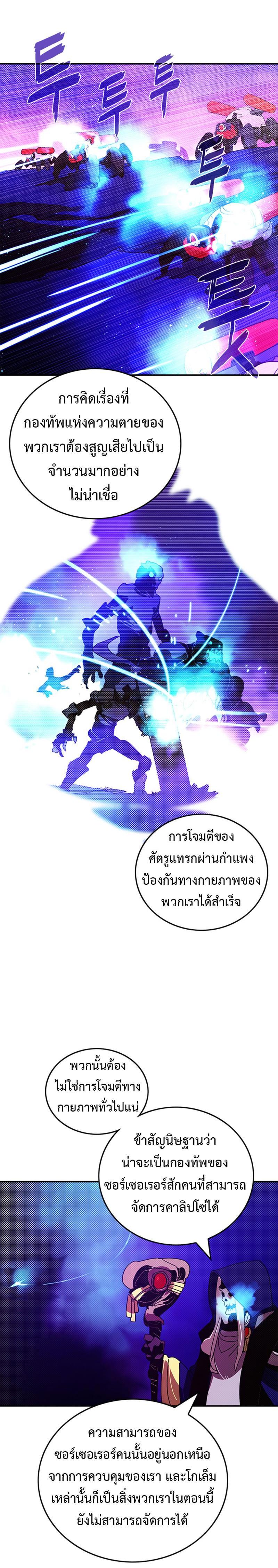 Manga-lc-com อ่านมังงะ อ่านการ์ตูน ออนไลน์ ฟรี I Am the Sorcerer King ตอนที่ 1 2 3 4 5 6 7 8 9 10 11 12 13 14 ฟรี ไม่มีโฆษณา Manga-lc - อ่าน มังงะ อ่าน การ์ตูน ออนไลน์ อ่านมังงะ ฟรี