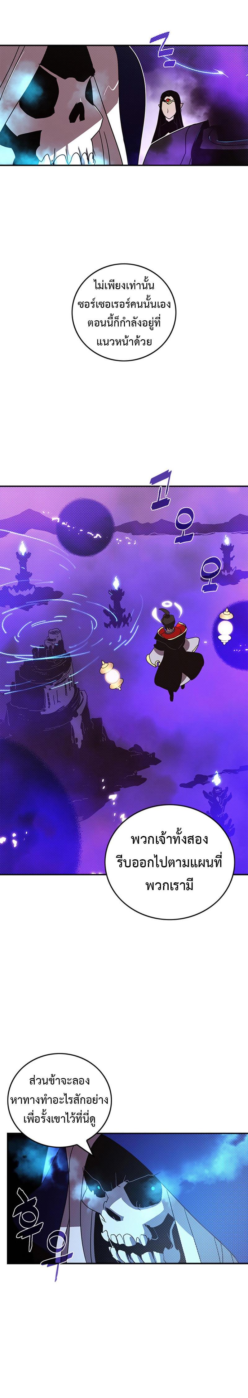 Manga-lc-com อ่านมังงะ อ่านการ์ตูน ออนไลน์ ฟรี I Am the Sorcerer King ตอนที่ 1 2 3 4 5 6 7 8 9 10 11 12 13 14 ฟรี ไม่มีโฆษณา Manga-lc - อ่าน มังงะ อ่าน การ์ตูน ออนไลน์ อ่านมังงะ ฟรี