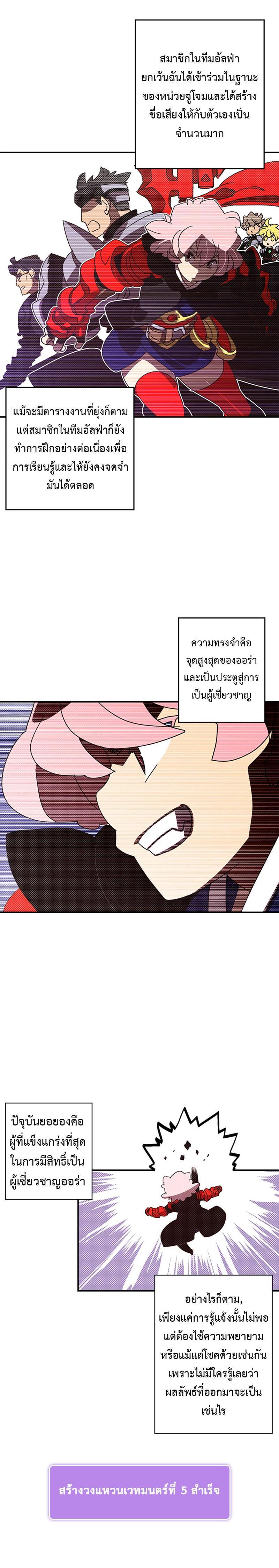 Manga-lc-com อ่านมังงะ อ่านการ์ตูน ออนไลน์ ฟรี I Am the Sorcerer King ตอนที่ 1 2 3 4 5 6 7 8 9 10 11 12 13 14 ฟรี ไม่มีโฆษณา Manga-lc - อ่าน มังงะ อ่าน การ์ตูน ออนไลน์ อ่านมังงะ ฟรี