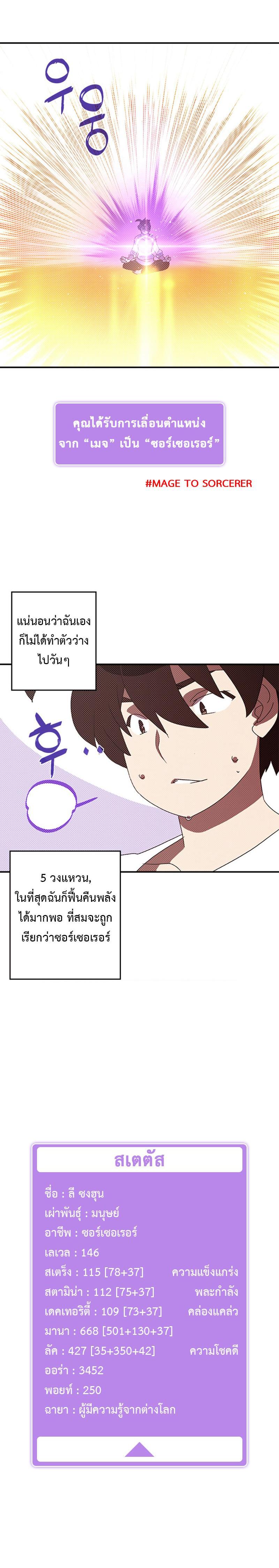 Manga-lc-com อ่านมังงะ อ่านการ์ตูน ออนไลน์ ฟรี I Am the Sorcerer King ตอนที่ 1 2 3 4 5 6 7 8 9 10 11 12 13 14 ฟรี ไม่มีโฆษณา Manga-lc - อ่าน มังงะ อ่าน การ์ตูน ออนไลน์ อ่านมังงะ ฟรี