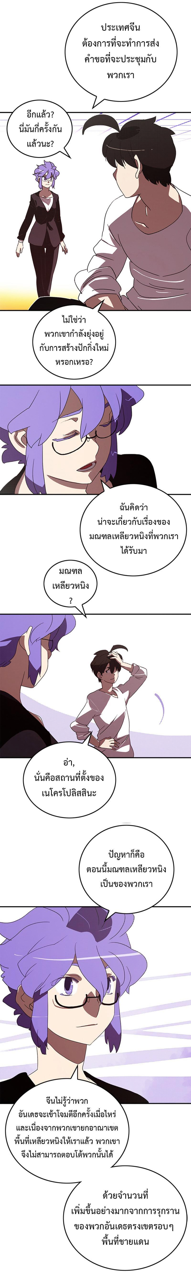 Manga-lc-com อ่านมังงะ อ่านการ์ตูน ออนไลน์ ฟรี I Am the Sorcerer King ตอนที่ 1 2 3 4 5 6 7 8 9 10 11 12 13 14 ฟรี ไม่มีโฆษณา Manga-lc - อ่าน มังงะ อ่าน การ์ตูน ออนไลน์ อ่านมังงะ ฟรี