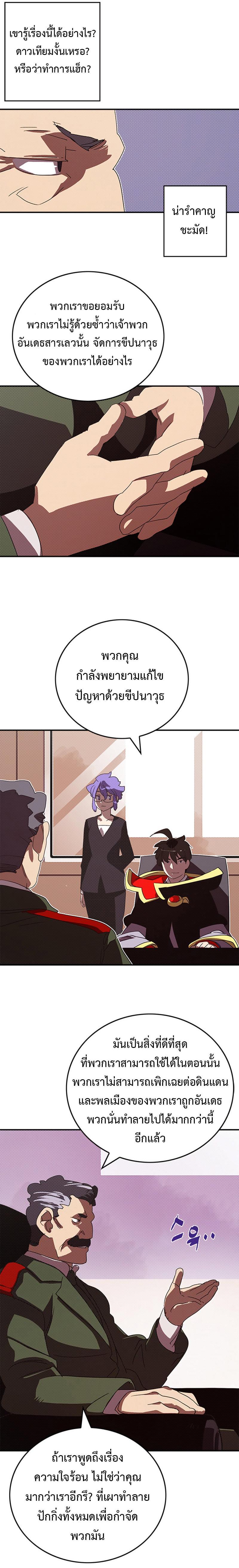 Manga-lc-com อ่านมังงะ อ่านการ์ตูน ออนไลน์ ฟรี I Am the Sorcerer King ตอนที่ 1 2 3 4 5 6 7 8 9 10 11 12 13 14 ฟรี ไม่มีโฆษณา Manga-lc - อ่าน มังงะ อ่าน การ์ตูน ออนไลน์ อ่านมังงะ ฟรี