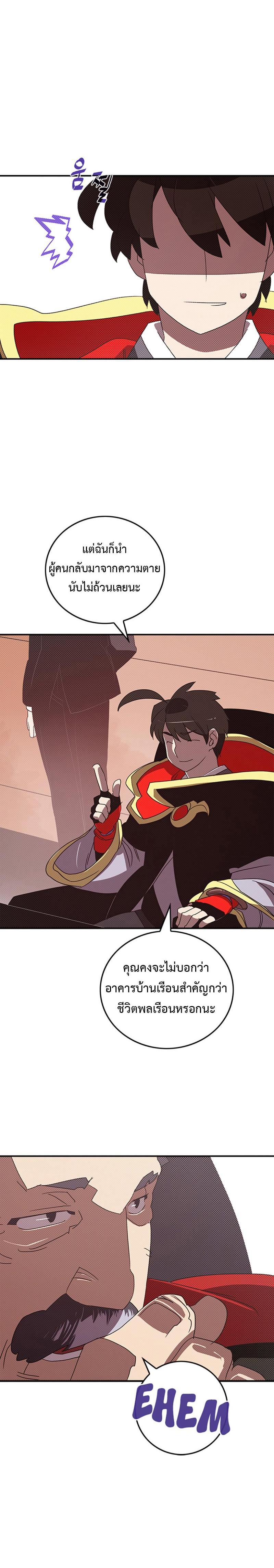 Manga-lc-com อ่านมังงะ อ่านการ์ตูน ออนไลน์ ฟรี I Am the Sorcerer King ตอนที่ 1 2 3 4 5 6 7 8 9 10 11 12 13 14 ฟรี ไม่มีโฆษณา Manga-lc - อ่าน มังงะ อ่าน การ์ตูน ออนไลน์ อ่านมังงะ ฟรี