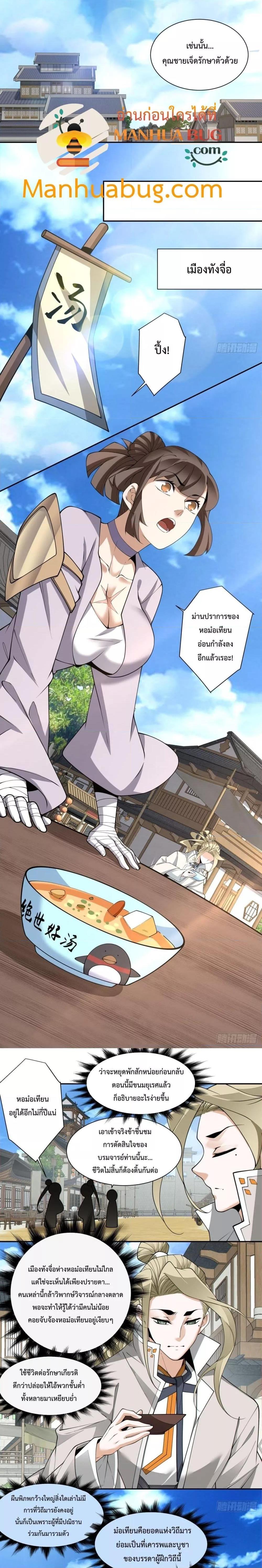 Manga-lc-com อ่านมังงะ อ่านการ์ตูน ออนไลน์ ฟรี My Disciples Are All Big Villains ตอนที่ 1 2 3 4 5 6 7 8 9 10 11 12 13 14 ฟรี ไม่มีโฆษณา Manga-lc - อ่าน มังงะ อ่าน การ์ตูน ออนไลน์ อ่านมังงะ ฟรี