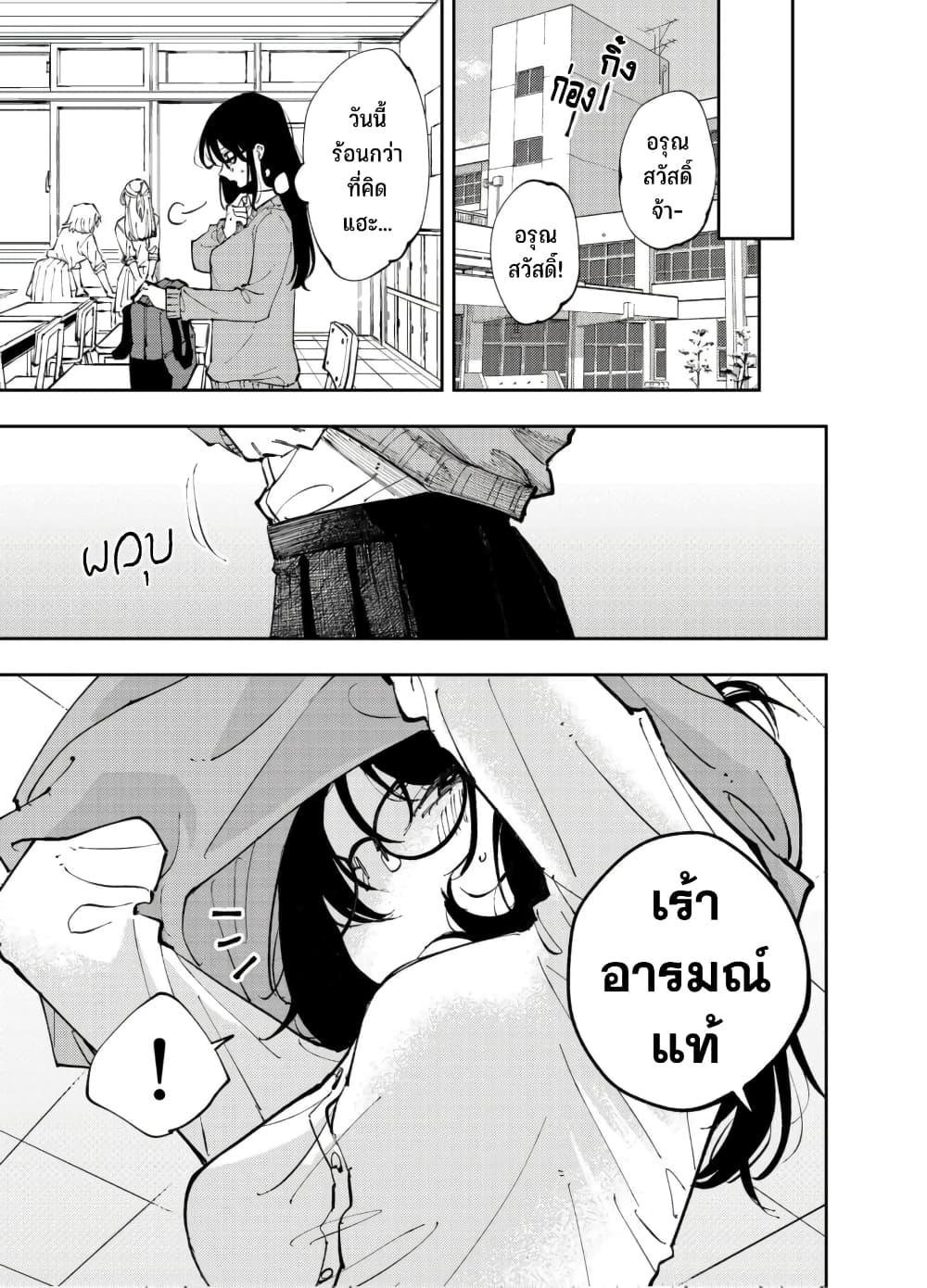 Manga-lc-com อ่านมังงะ อ่านการ์ตูน ออนไลน์ ฟรี Tonari no Seki no Yatsu ga Souiu Me de Mite Kuru ตอนที่ 1 2 3 4 5 6 7 8 9 10 11 12 13 14 ฟรี ไม่มีโฆษณา Manga-lc - อ่าน มังงะ อ่าน การ์ตูน ออนไลน์ อ่านมังงะ ฟรี