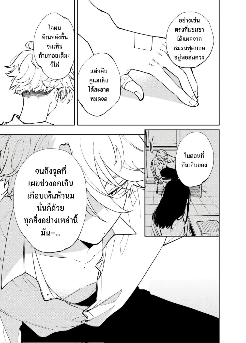 Manga-lc-com อ่านมังงะ อ่านการ์ตูน ออนไลน์ ฟรี Tonari no Seki no Yatsu ga Souiu Me de Mite Kuru ตอนที่ 1 2 3 4 5 6 7 8 9 10 11 12 13 14 ฟรี ไม่มีโฆษณา Manga-lc - อ่าน มังงะ อ่าน การ์ตูน ออนไลน์ อ่านมังงะ ฟรี