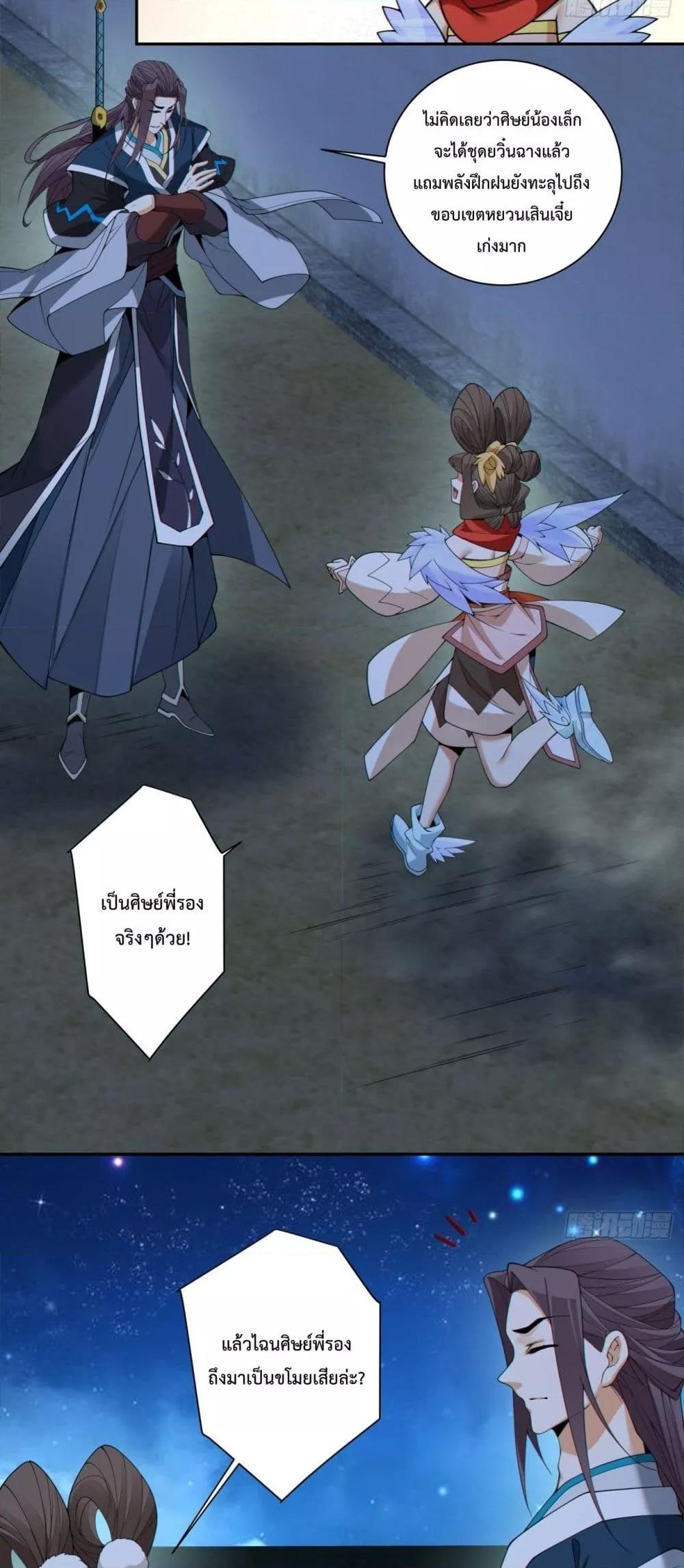 Manga-lc-com อ่านมังงะ อ่านการ์ตูน ออนไลน์ ฟรี MyDisciplesAr ตอนที่ 1 2 3 4 5 6 7 8 9 10 11 12 13 14 ฟรี ไม่มีโฆษณา Manga-lc - อ่าน มังงะ อ่าน การ์ตูน ออนไลน์ อ่านมังงะ ฟรี