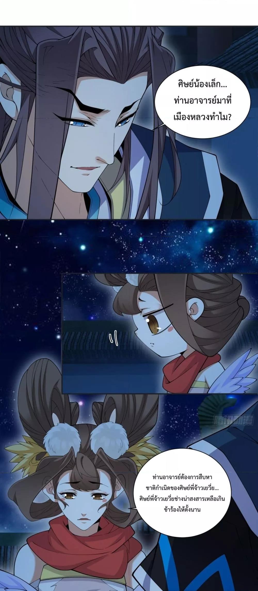 Manga-lc-com อ่านมังงะ อ่านการ์ตูน ออนไลน์ ฟรี MyDisciplesAr ตอนที่ 1 2 3 4 5 6 7 8 9 10 11 12 13 14 ฟรี ไม่มีโฆษณา Manga-lc - อ่าน มังงะ อ่าน การ์ตูน ออนไลน์ อ่านมังงะ ฟรี