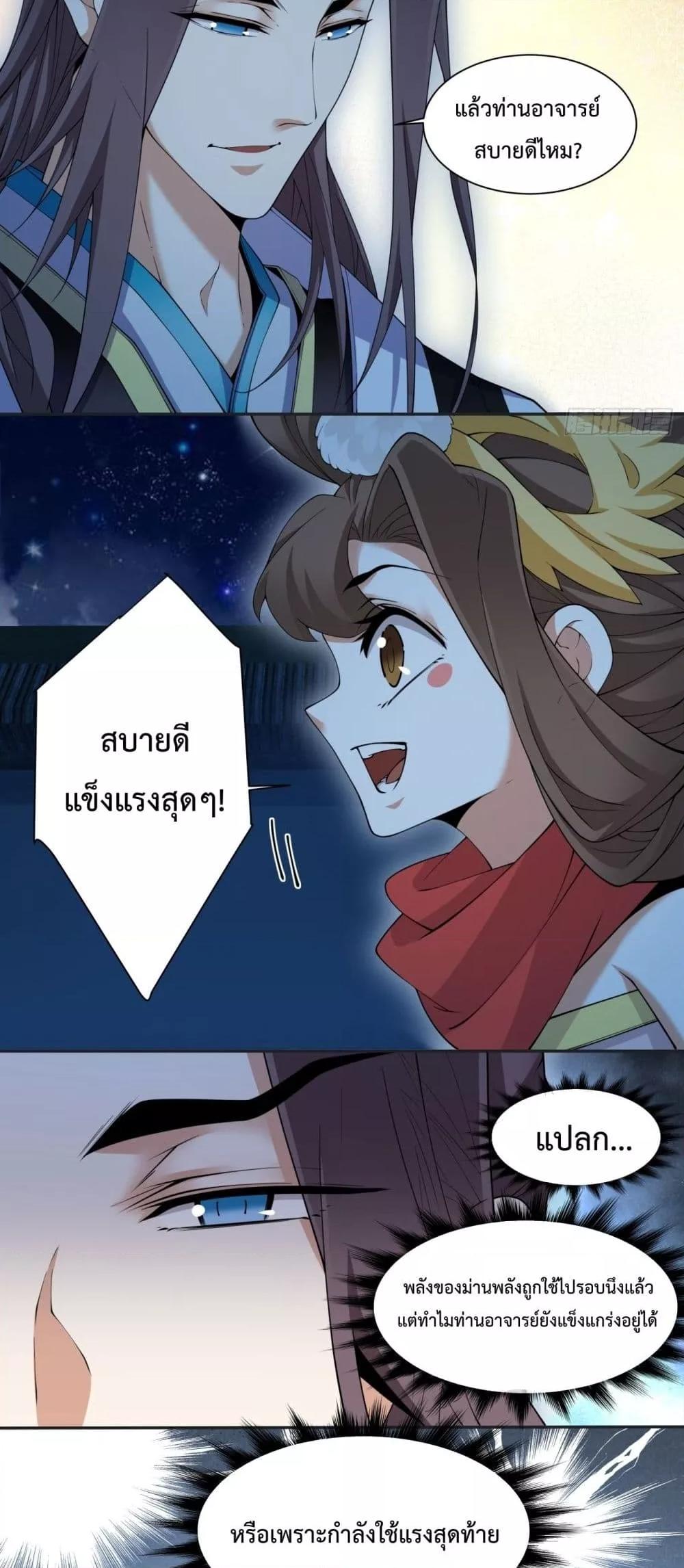 Manga-lc-com อ่านมังงะ อ่านการ์ตูน ออนไลน์ ฟรี MyDisciplesAr ตอนที่ 1 2 3 4 5 6 7 8 9 10 11 12 13 14 ฟรี ไม่มีโฆษณา Manga-lc - อ่าน มังงะ อ่าน การ์ตูน ออนไลน์ อ่านมังงะ ฟรี