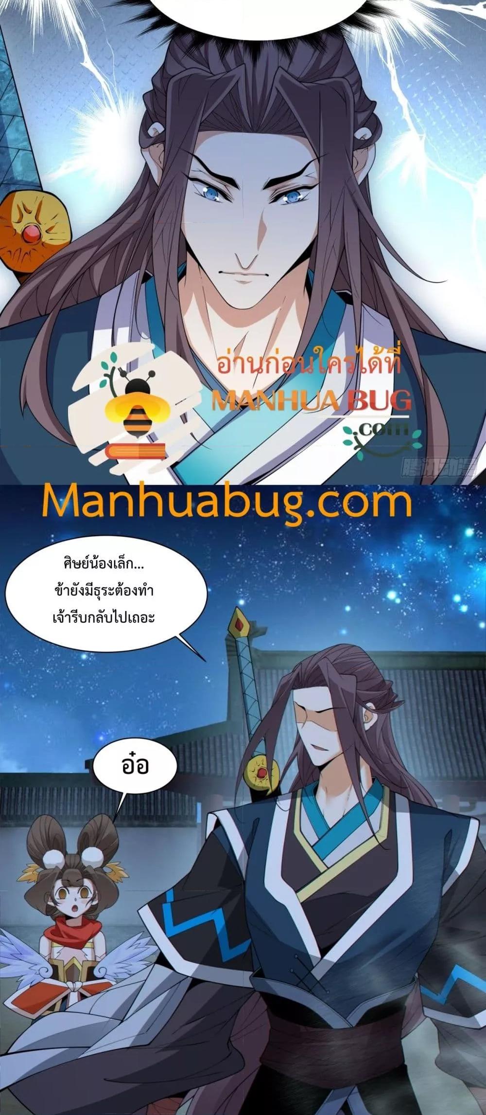 Manga-lc-com อ่านมังงะ อ่านการ์ตูน ออนไลน์ ฟรี MyDisciplesAr ตอนที่ 1 2 3 4 5 6 7 8 9 10 11 12 13 14 ฟรี ไม่มีโฆษณา Manga-lc - อ่าน มังงะ อ่าน การ์ตูน ออนไลน์ อ่านมังงะ ฟรี