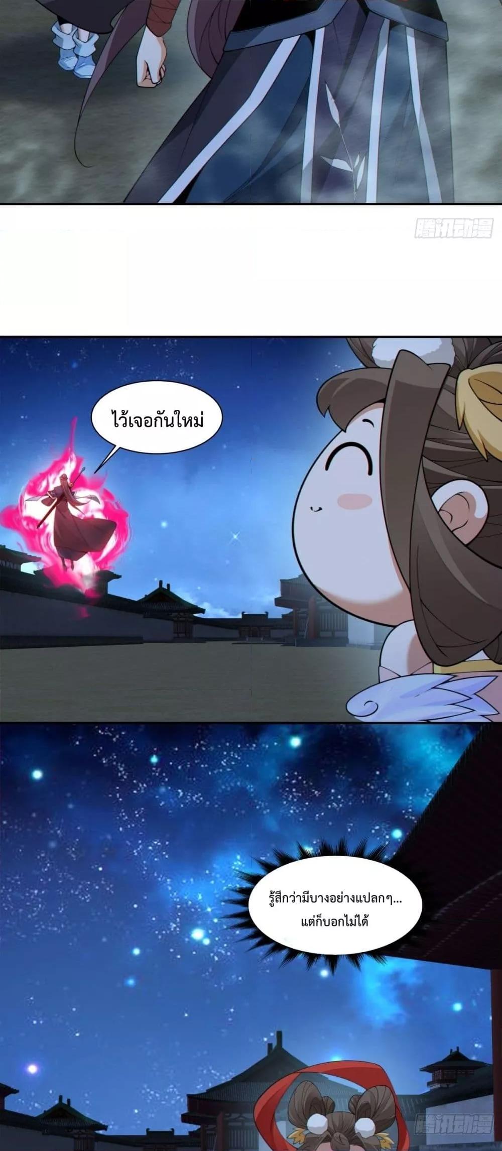 Manga-lc-com อ่านมังงะ อ่านการ์ตูน ออนไลน์ ฟรี MyDisciplesAr ตอนที่ 1 2 3 4 5 6 7 8 9 10 11 12 13 14 ฟรี ไม่มีโฆษณา Manga-lc - อ่าน มังงะ อ่าน การ์ตูน ออนไลน์ อ่านมังงะ ฟรี