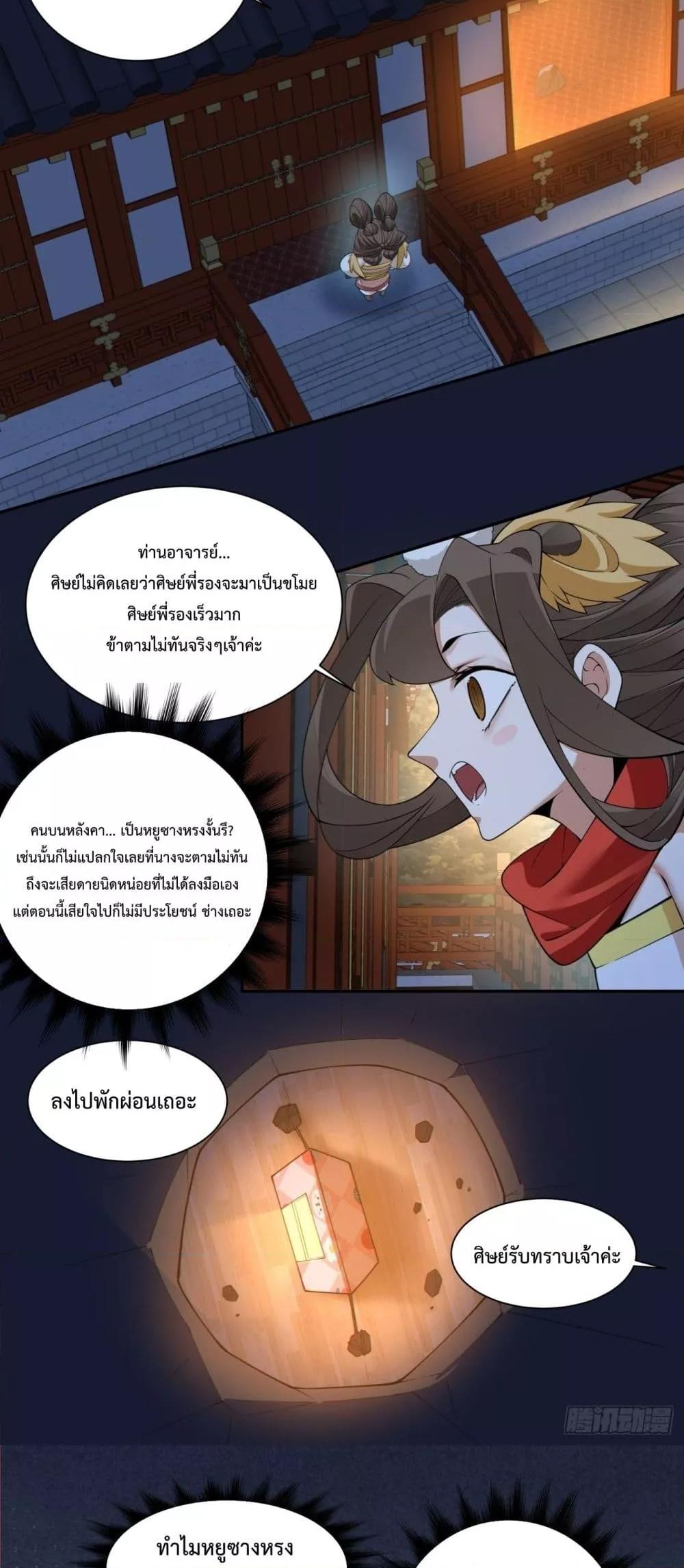 Manga-lc-com อ่านมังงะ อ่านการ์ตูน ออนไลน์ ฟรี MyDisciplesAr ตอนที่ 1 2 3 4 5 6 7 8 9 10 11 12 13 14 ฟรี ไม่มีโฆษณา Manga-lc - อ่าน มังงะ อ่าน การ์ตูน ออนไลน์ อ่านมังงะ ฟรี