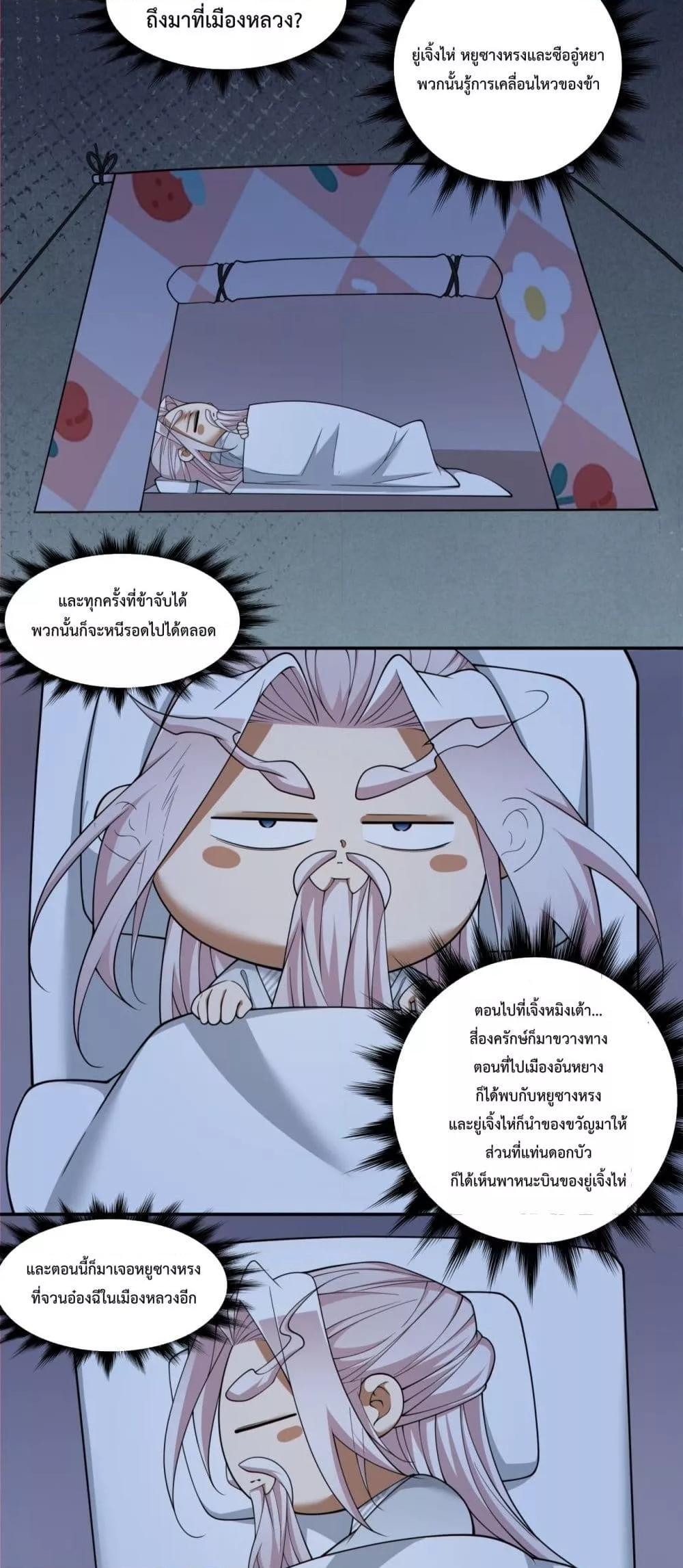 Manga-lc-com อ่านมังงะ อ่านการ์ตูน ออนไลน์ ฟรี MyDisciplesAr ตอนที่ 1 2 3 4 5 6 7 8 9 10 11 12 13 14 ฟรี ไม่มีโฆษณา Manga-lc - อ่าน มังงะ อ่าน การ์ตูน ออนไลน์ อ่านมังงะ ฟรี