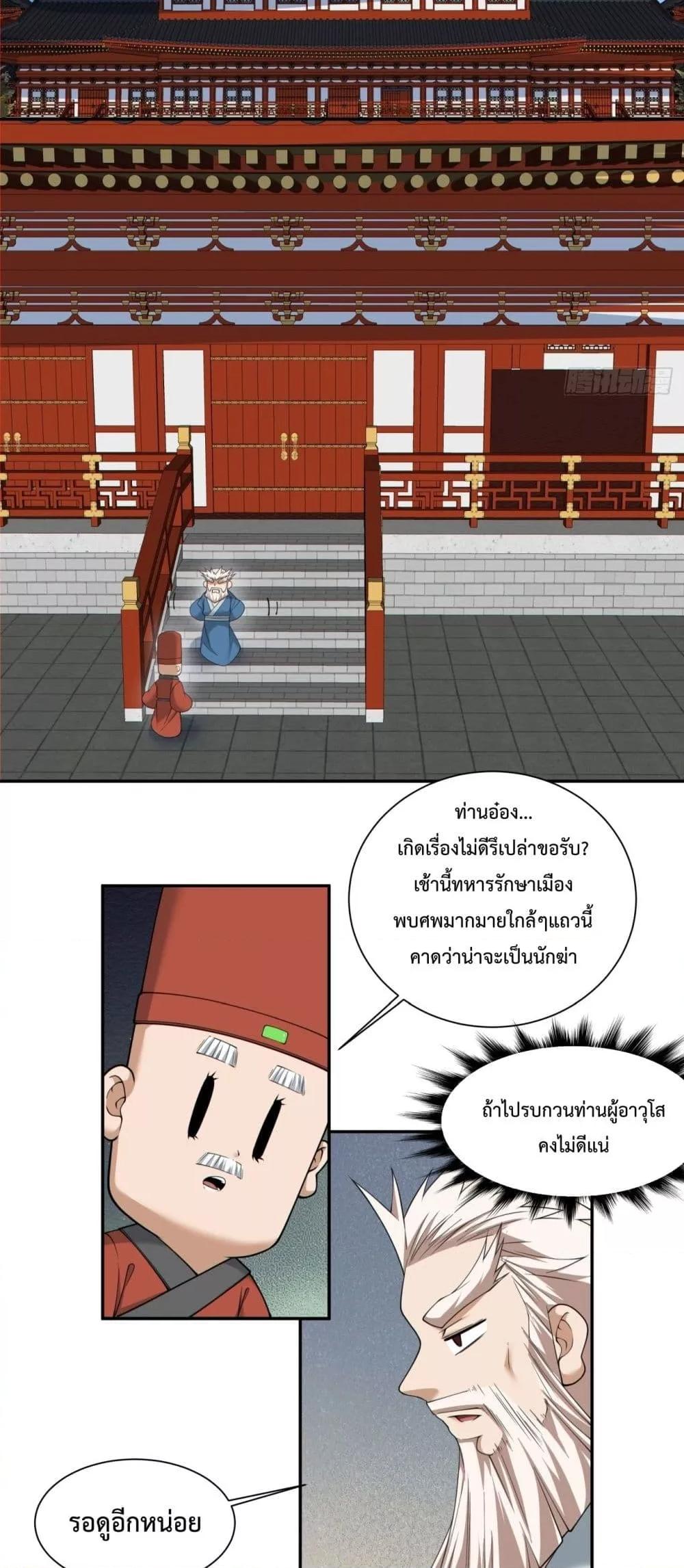 Manga-lc-com อ่านมังงะ อ่านการ์ตูน ออนไลน์ ฟรี MyDisciplesAr ตอนที่ 1 2 3 4 5 6 7 8 9 10 11 12 13 14 ฟรี ไม่มีโฆษณา Manga-lc - อ่าน มังงะ อ่าน การ์ตูน ออนไลน์ อ่านมังงะ ฟรี