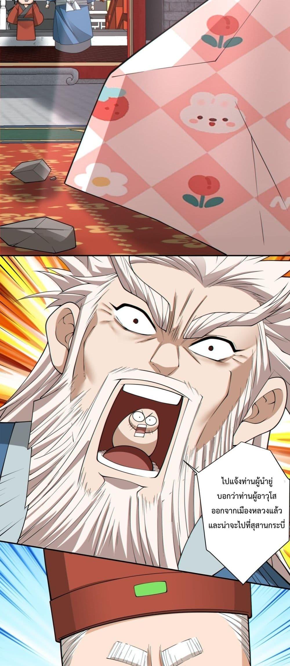 Manga-lc-com อ่านมังงะ อ่านการ์ตูน ออนไลน์ ฟรี MyDisciplesAr ตอนที่ 1 2 3 4 5 6 7 8 9 10 11 12 13 14 ฟรี ไม่มีโฆษณา Manga-lc - อ่าน มังงะ อ่าน การ์ตูน ออนไลน์ อ่านมังงะ ฟรี