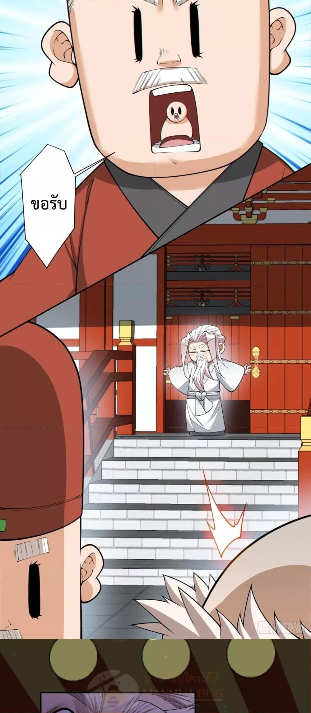 Manga-lc-com อ่านมังงะ อ่านการ์ตูน ออนไลน์ ฟรี MyDisciplesAr ตอนที่ 1 2 3 4 5 6 7 8 9 10 11 12 13 14 ฟรี ไม่มีโฆษณา Manga-lc - อ่าน มังงะ อ่าน การ์ตูน ออนไลน์ อ่านมังงะ ฟรี