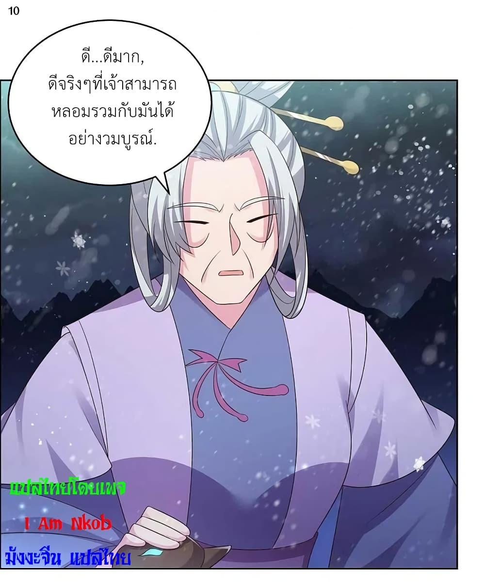 Manga-lc-com อ่านมังงะ อ่านการ์ตูน ออนไลน์ ฟรี Above All Gods ตอนที่ 1 2 3 4 5 6 7 8 9 10 11 12 13 14 ฟรี ไม่มีโฆษณา Manga-lc - อ่าน มังงะ อ่าน การ์ตูน ออนไลน์ อ่านมังงะ ฟรี