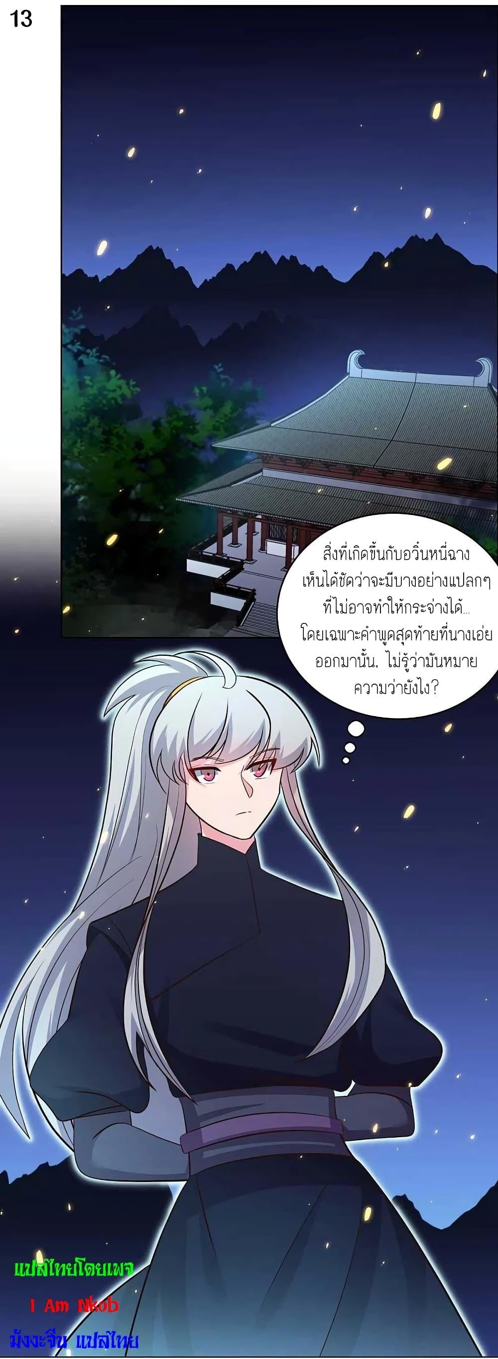 Manga-lc-com อ่านมังงะ อ่านการ์ตูน ออนไลน์ ฟรี Above All Gods ตอนที่ 1 2 3 4 5 6 7 8 9 10 11 12 13 14 ฟรี ไม่มีโฆษณา Manga-lc - อ่าน มังงะ อ่าน การ์ตูน ออนไลน์ อ่านมังงะ ฟรี