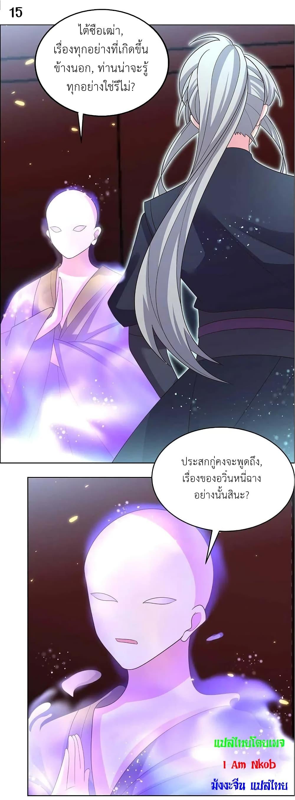 Manga-lc-com อ่านมังงะ อ่านการ์ตูน ออนไลน์ ฟรี Above All Gods ตอนที่ 1 2 3 4 5 6 7 8 9 10 11 12 13 14 ฟรี ไม่มีโฆษณา Manga-lc - อ่าน มังงะ อ่าน การ์ตูน ออนไลน์ อ่านมังงะ ฟรี