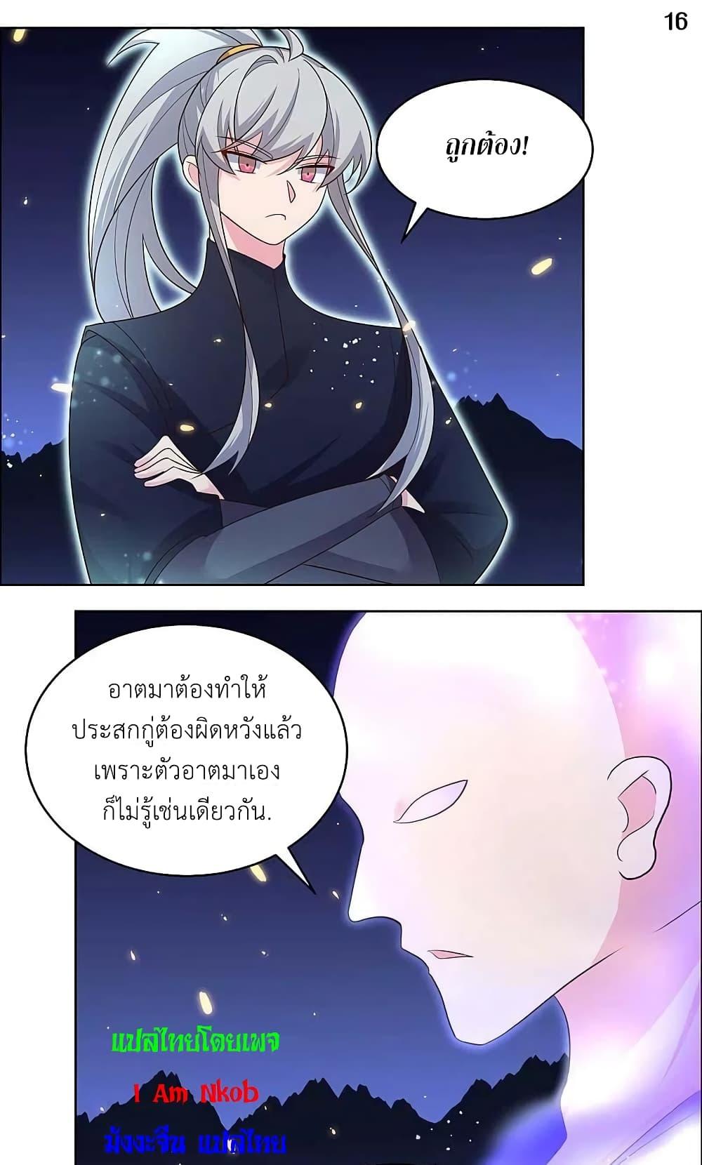 Manga-lc-com อ่านมังงะ อ่านการ์ตูน ออนไลน์ ฟรี Above All Gods ตอนที่ 1 2 3 4 5 6 7 8 9 10 11 12 13 14 ฟรี ไม่มีโฆษณา Manga-lc - อ่าน มังงะ อ่าน การ์ตูน ออนไลน์ อ่านมังงะ ฟรี