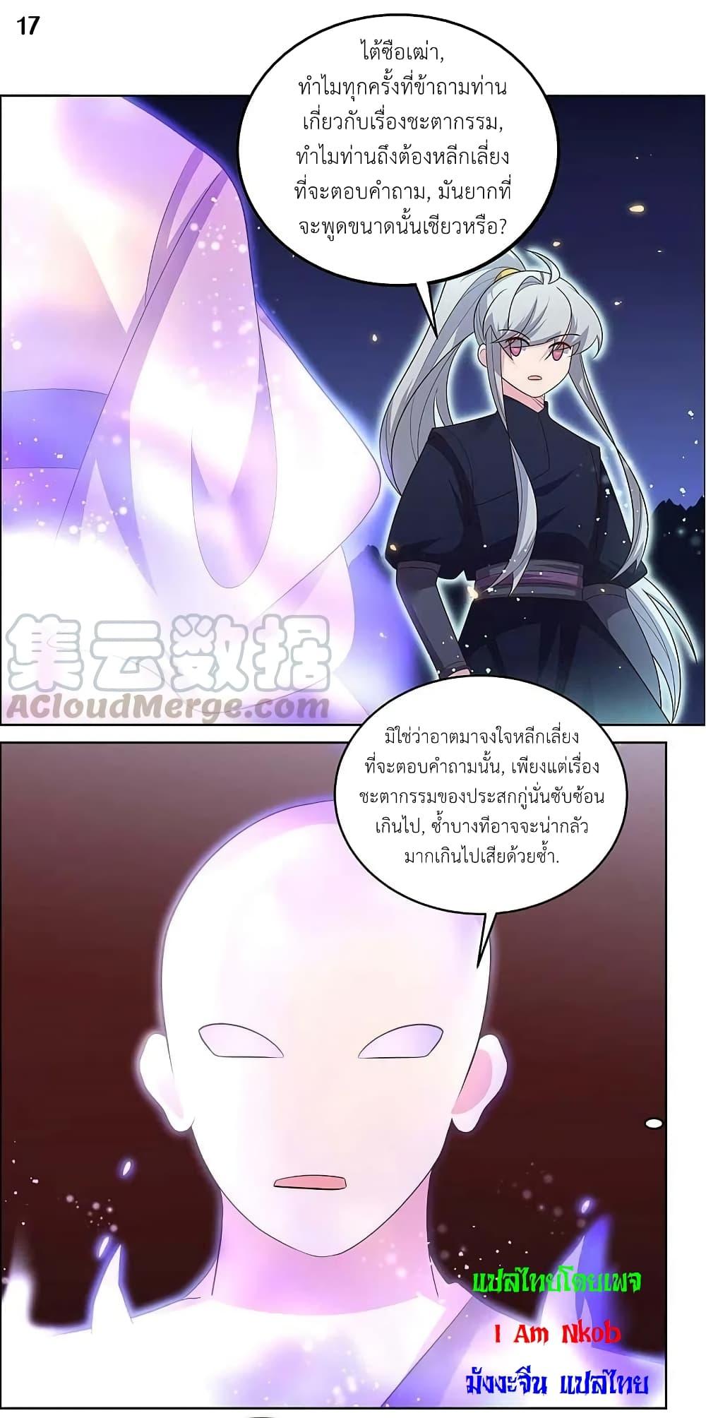 Manga-lc-com อ่านมังงะ อ่านการ์ตูน ออนไลน์ ฟรี Above All Gods ตอนที่ 1 2 3 4 5 6 7 8 9 10 11 12 13 14 ฟรี ไม่มีโฆษณา Manga-lc - อ่าน มังงะ อ่าน การ์ตูน ออนไลน์ อ่านมังงะ ฟรี