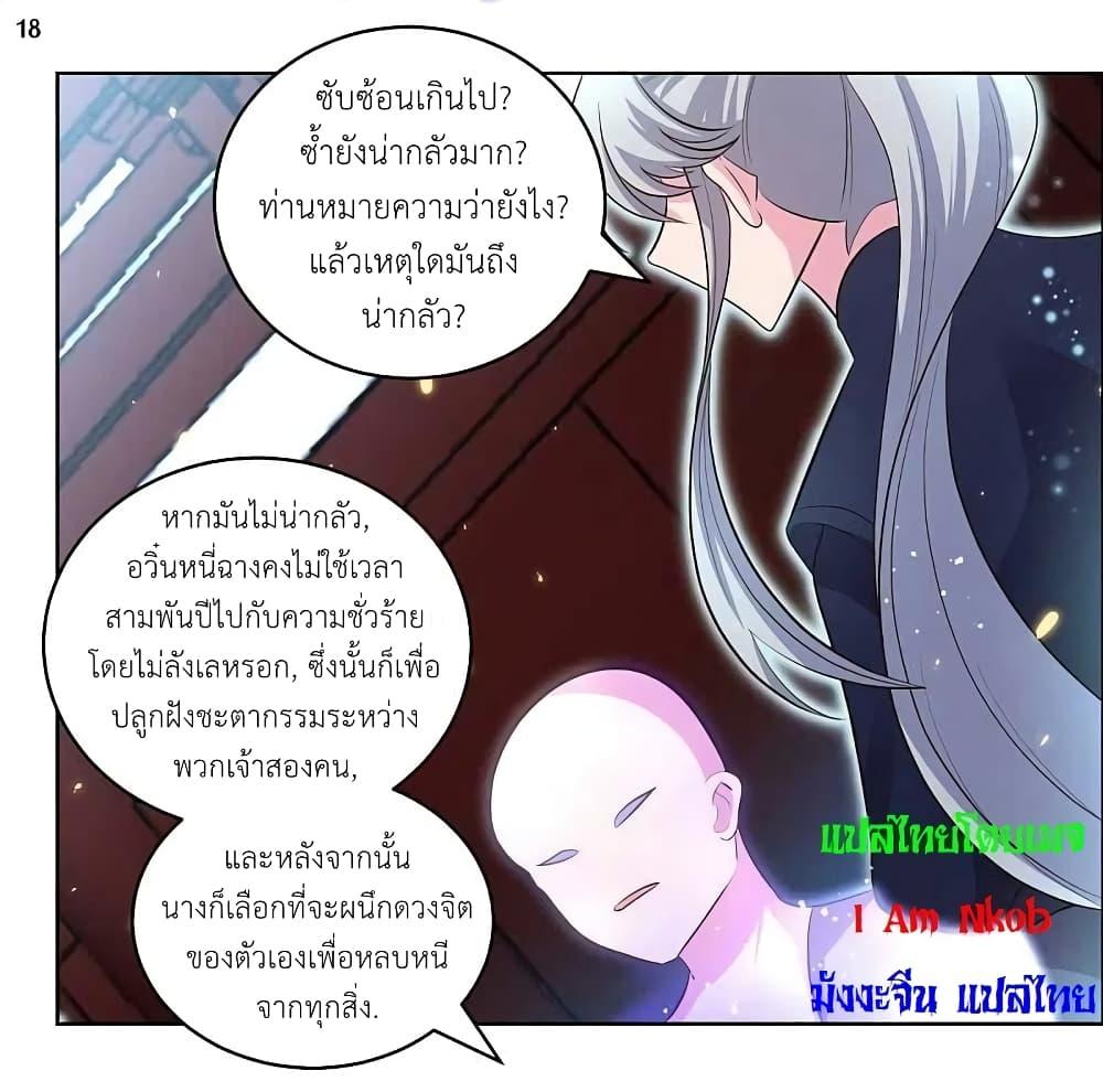 Manga-lc-com อ่านมังงะ อ่านการ์ตูน ออนไลน์ ฟรี Above All Gods ตอนที่ 1 2 3 4 5 6 7 8 9 10 11 12 13 14 ฟรี ไม่มีโฆษณา Manga-lc - อ่าน มังงะ อ่าน การ์ตูน ออนไลน์ อ่านมังงะ ฟรี